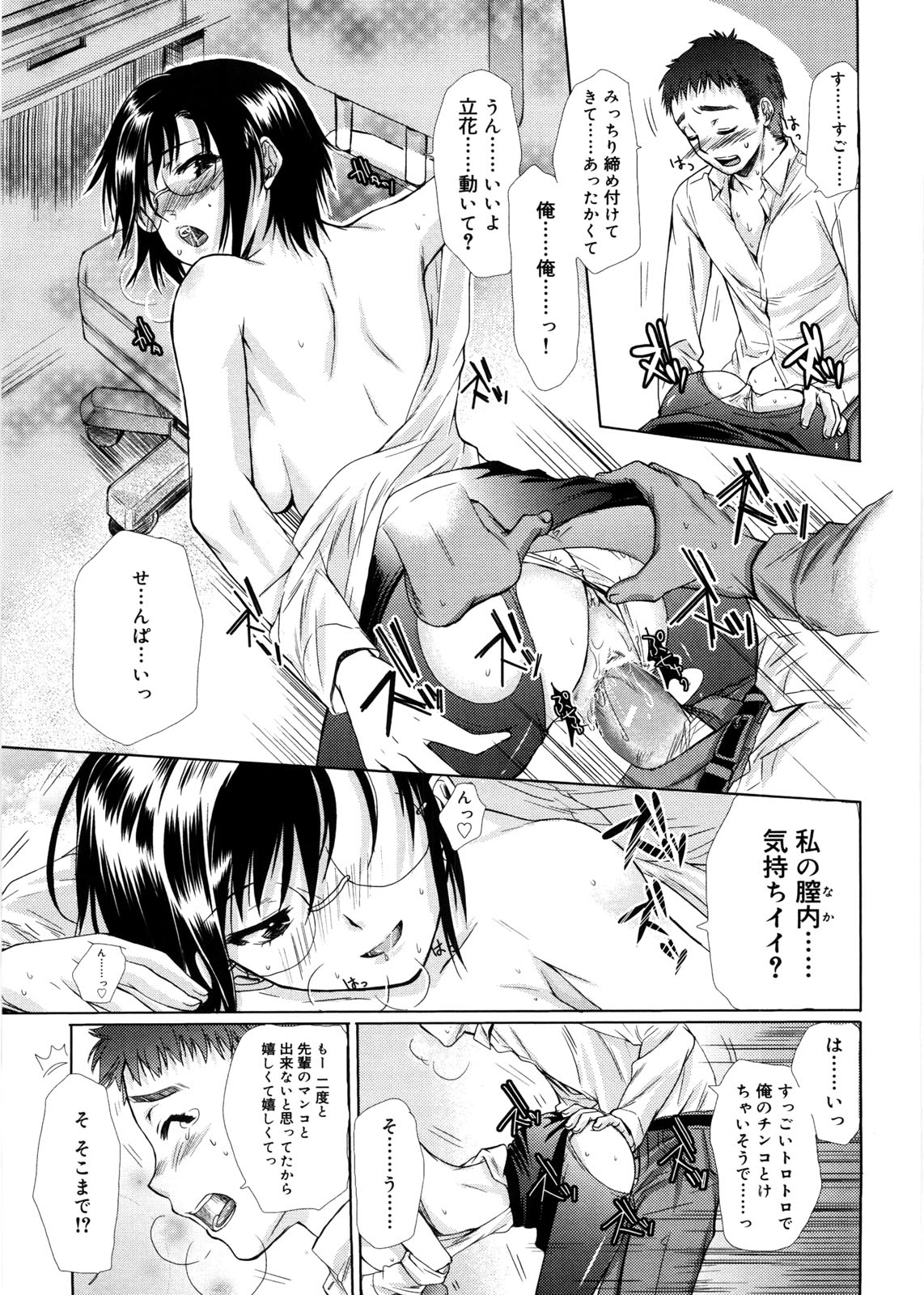 honey_035