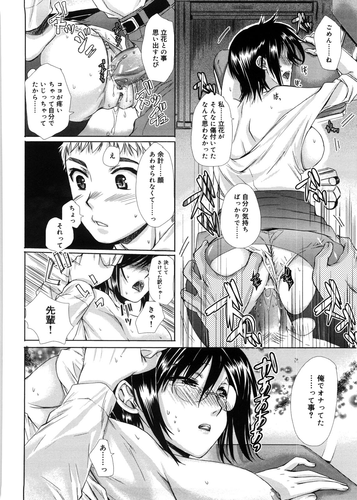 honey_036