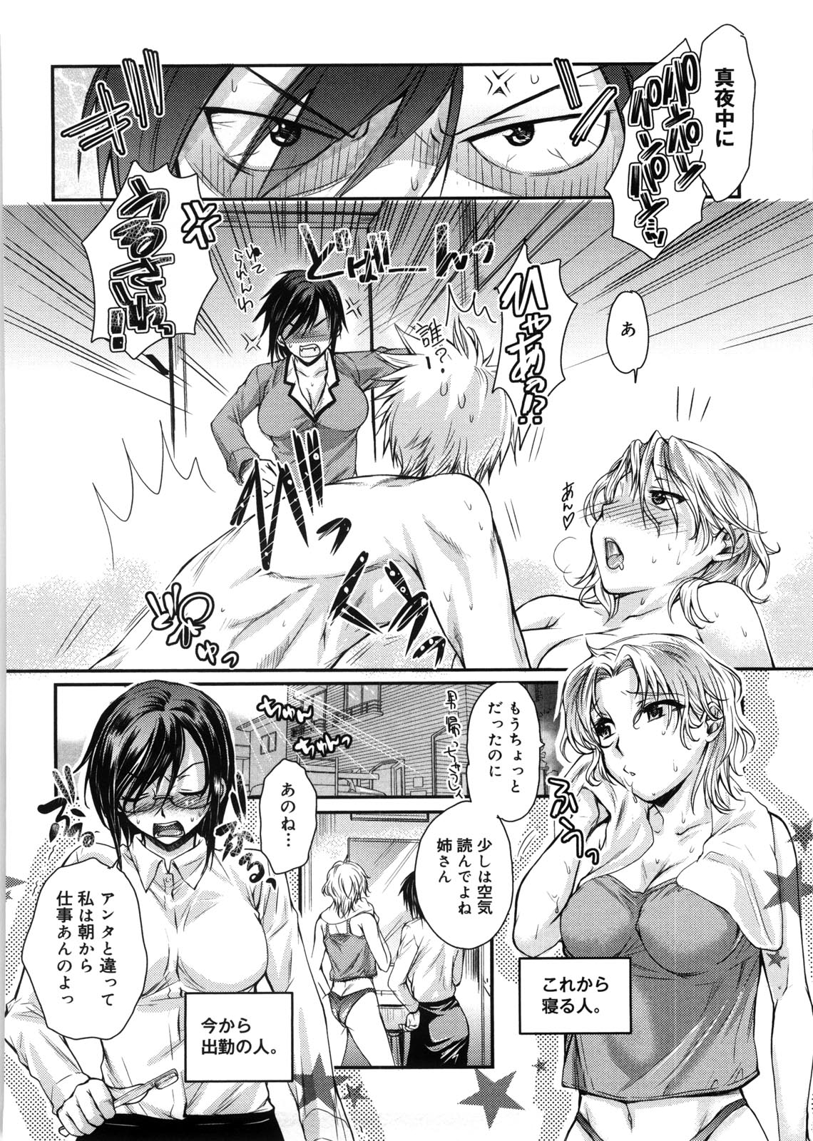 honey_042