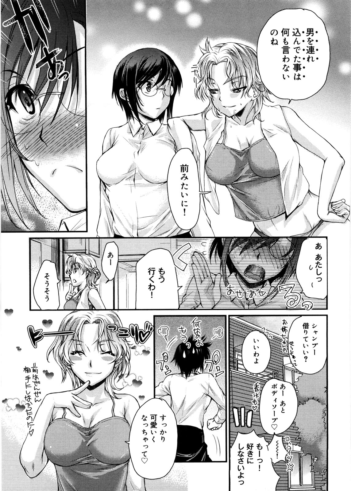 honey_043