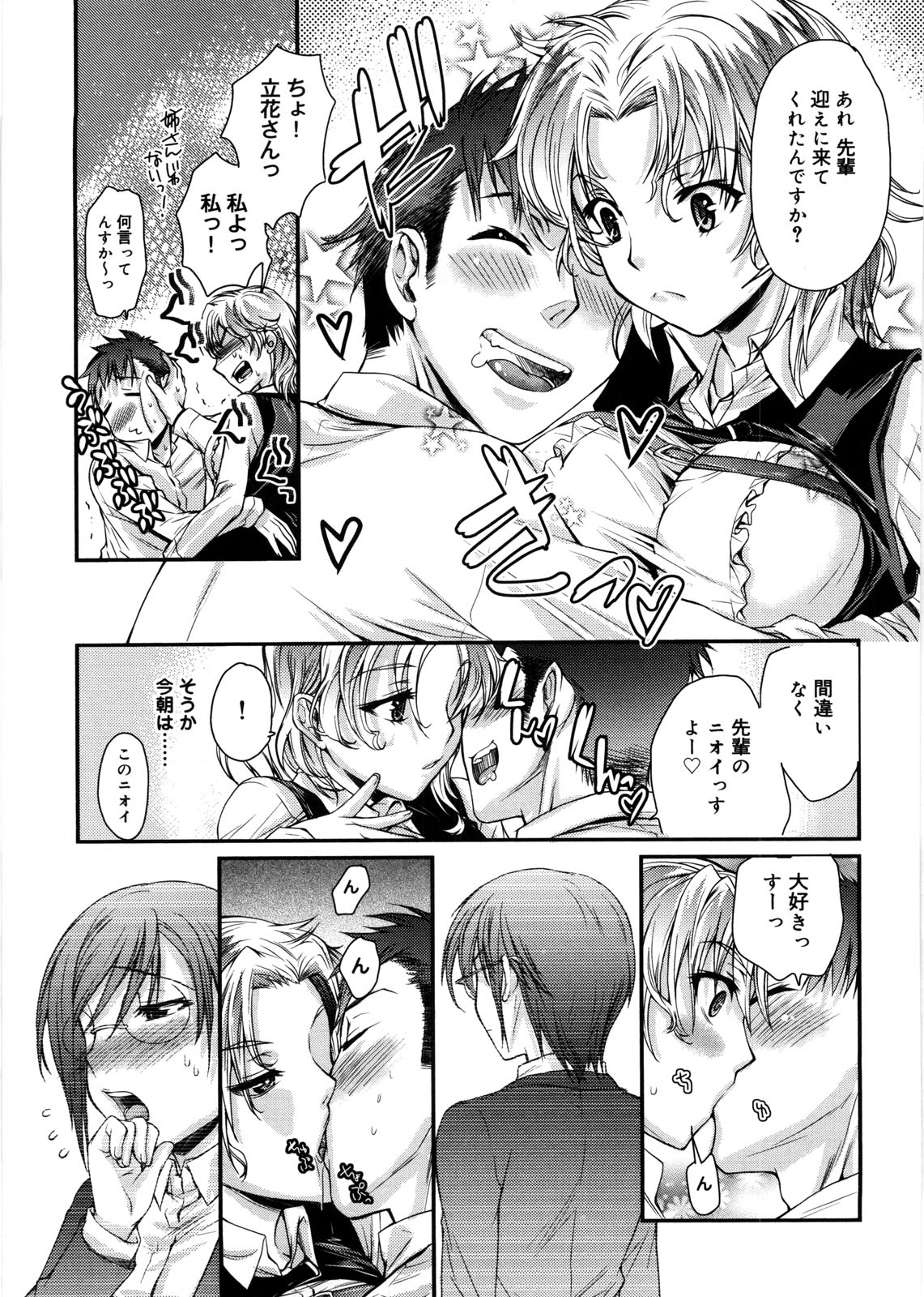 honey_045