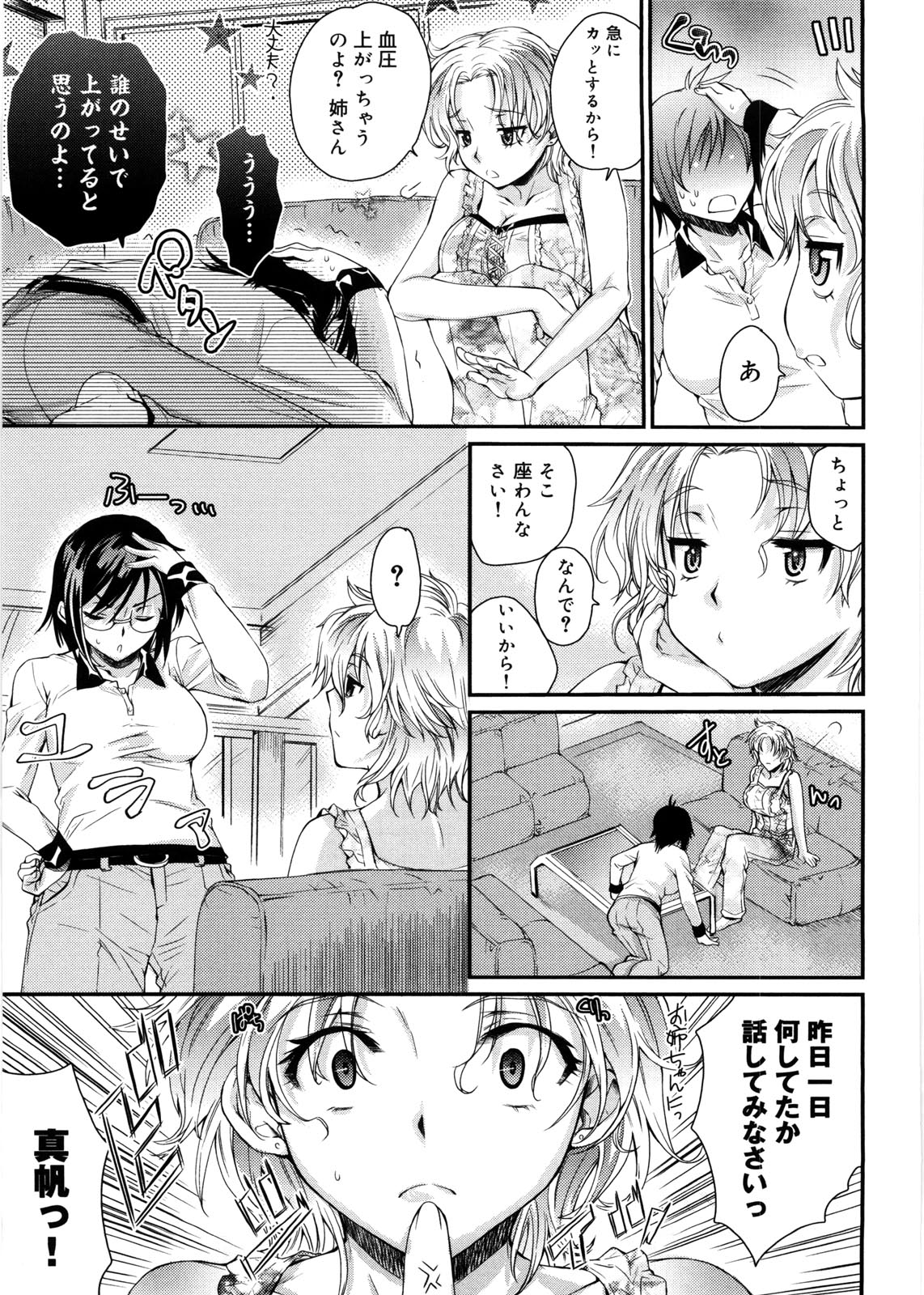 honey_059