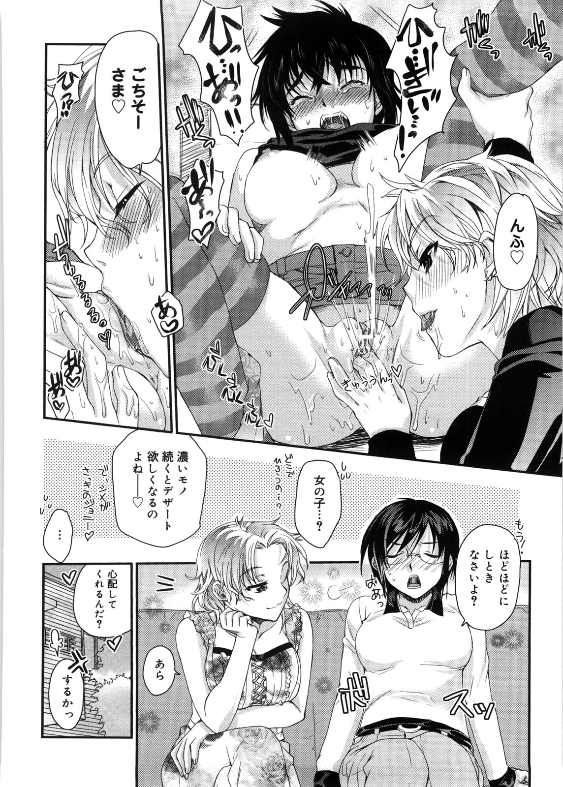 honey_068