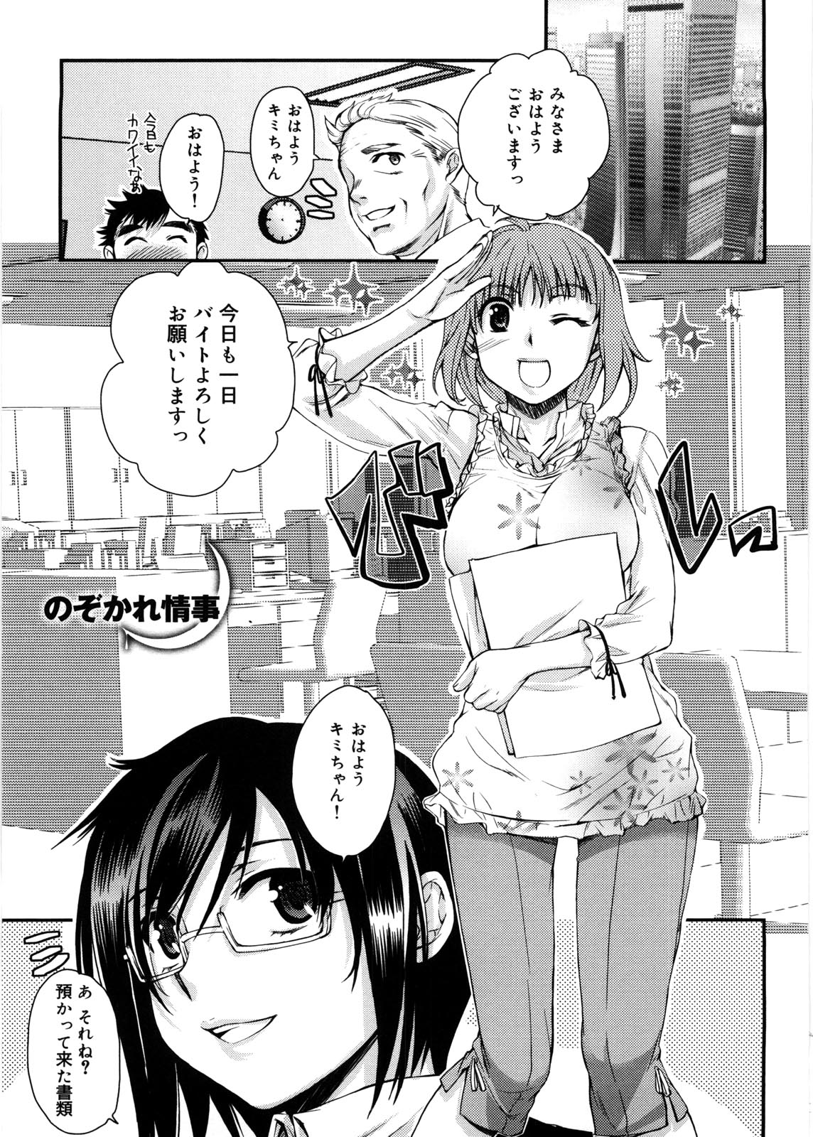 honey_069