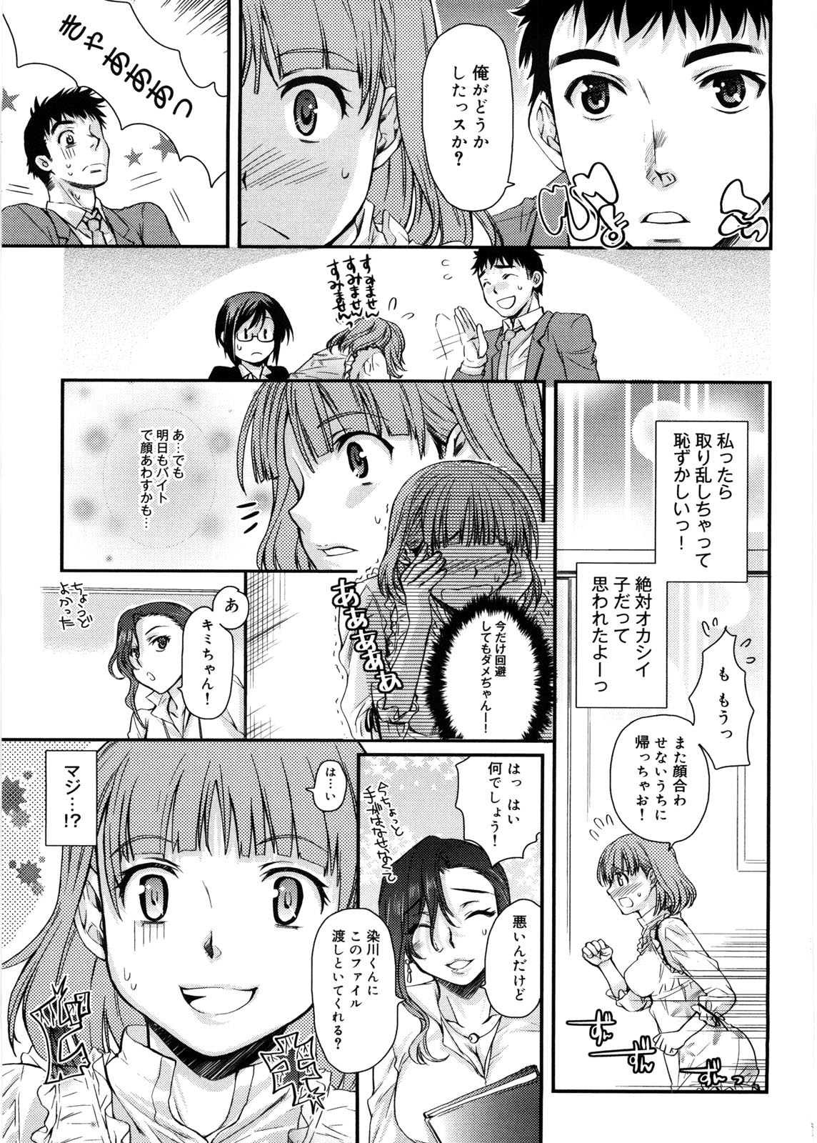 honey_071