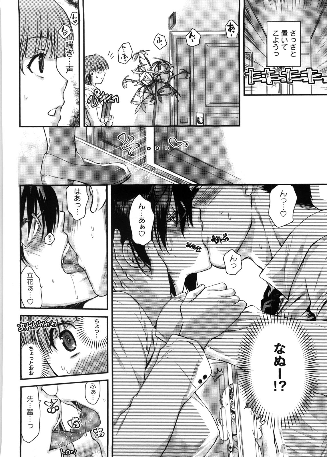 honey_072