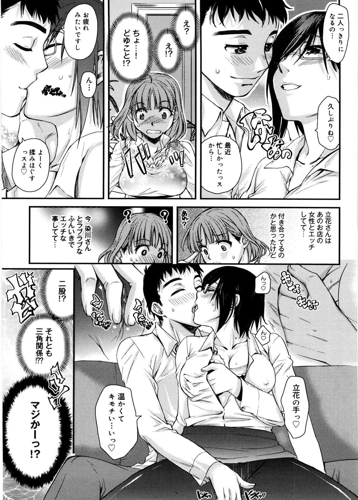 honey_073