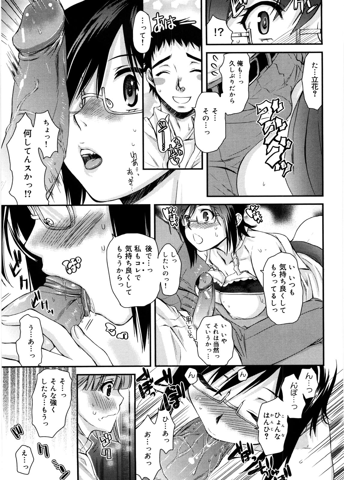 honey_075
