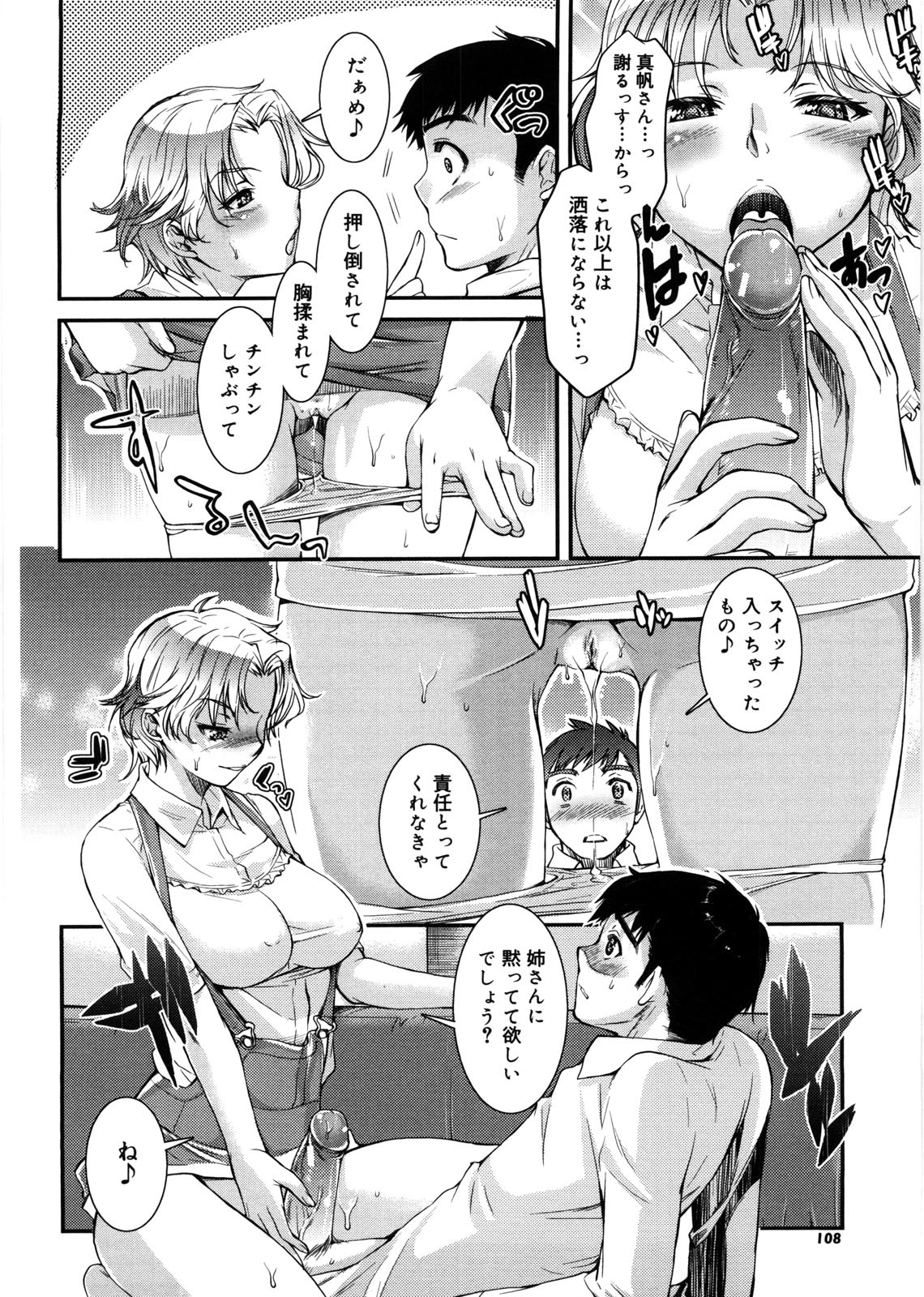 honey_121