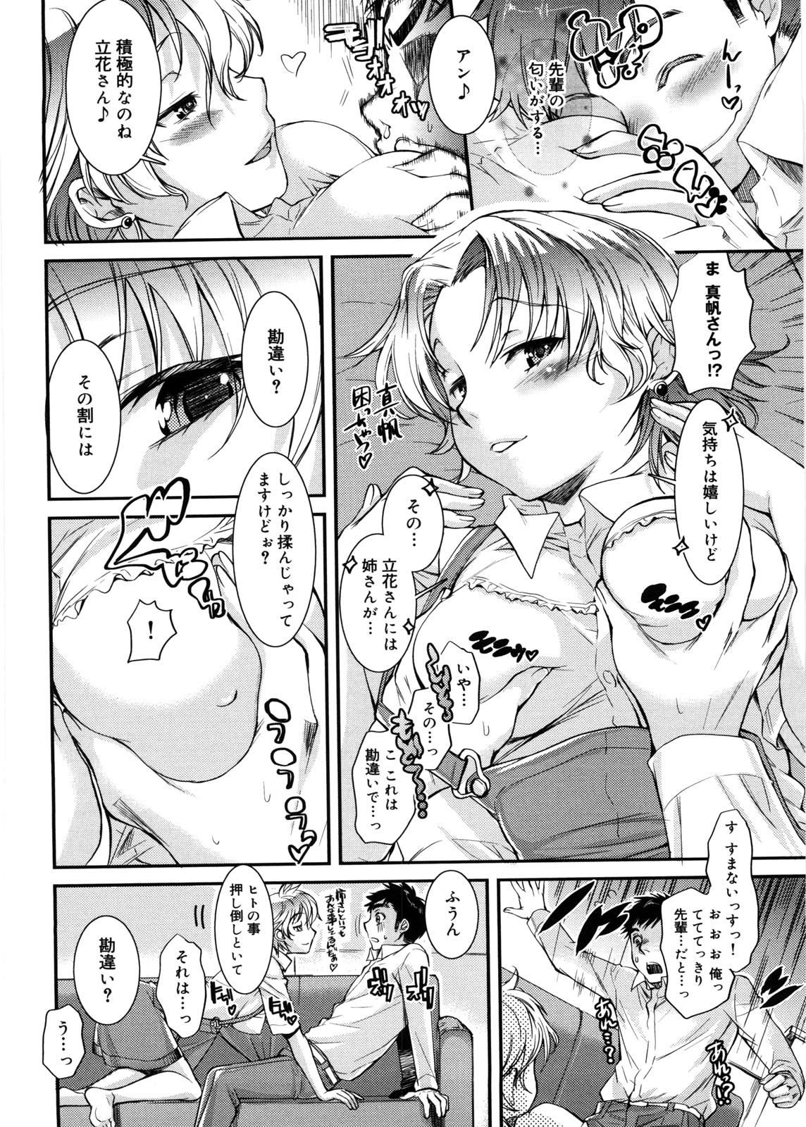 honey_123