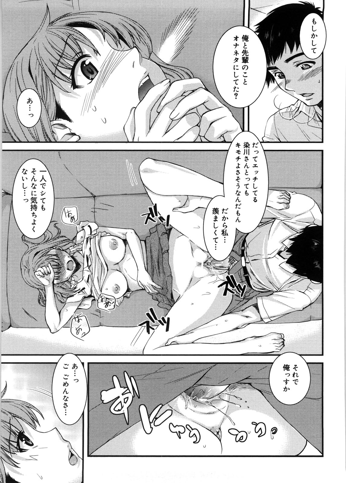 honey_132