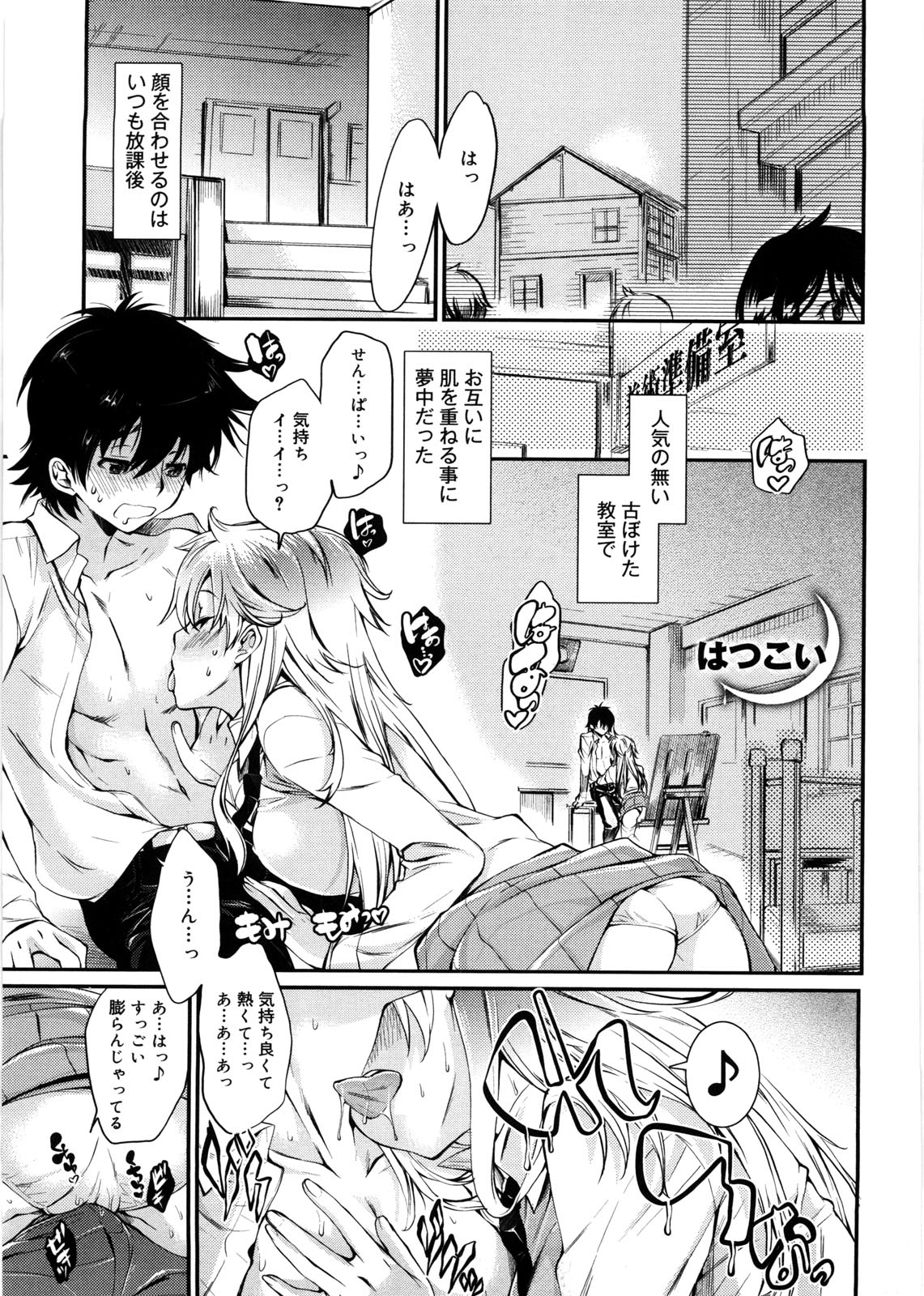honey_145
