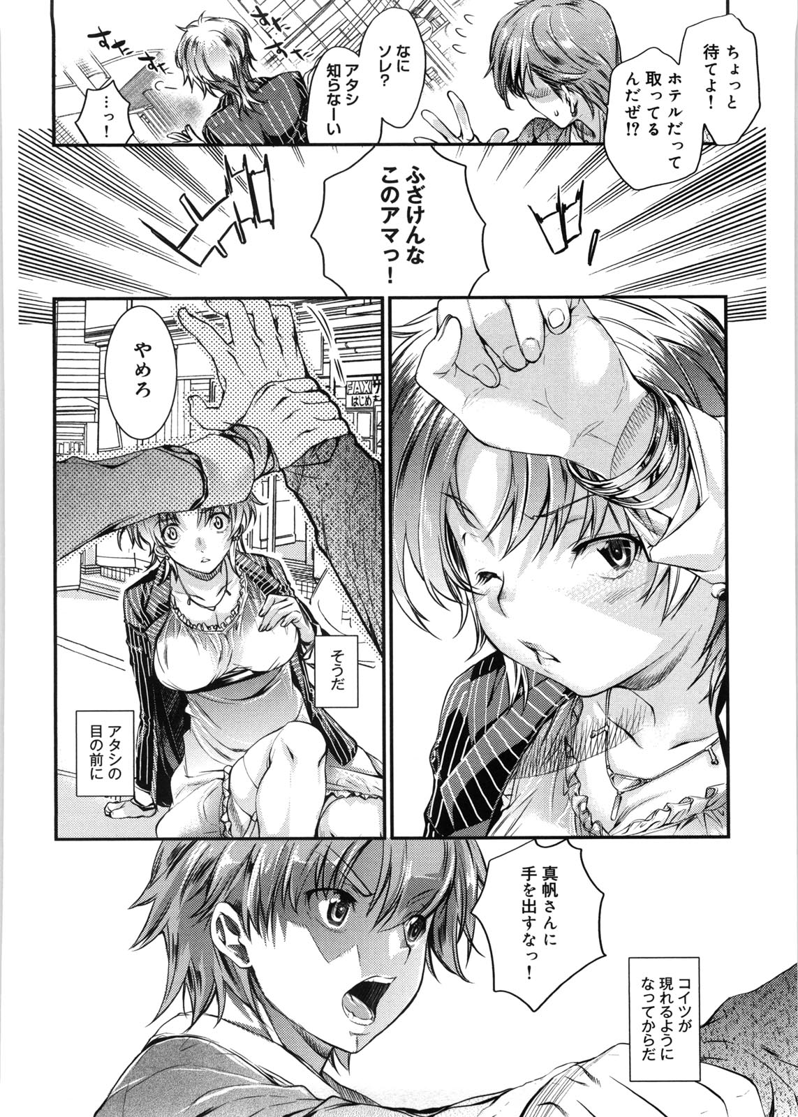 honey_166