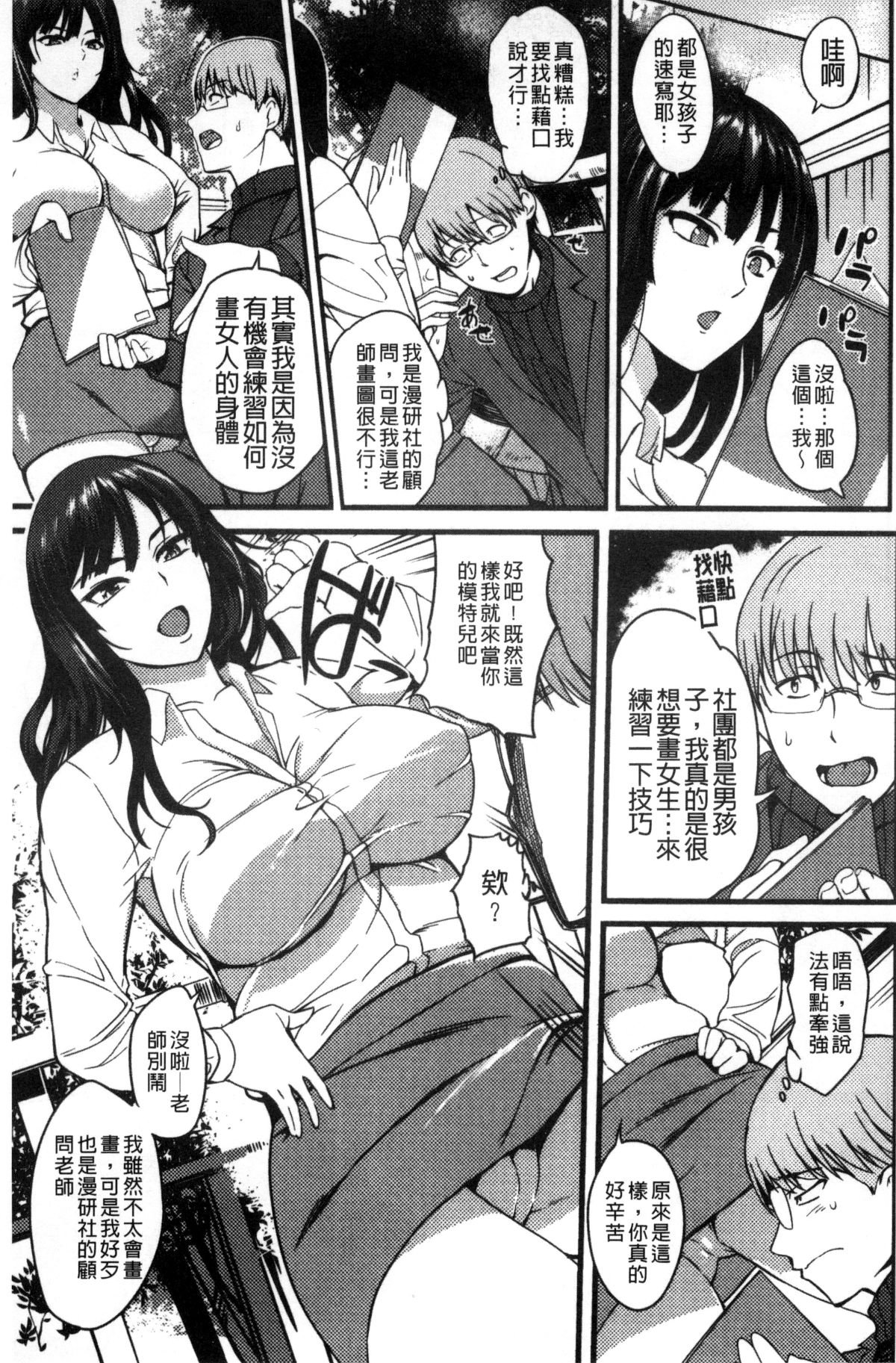 023