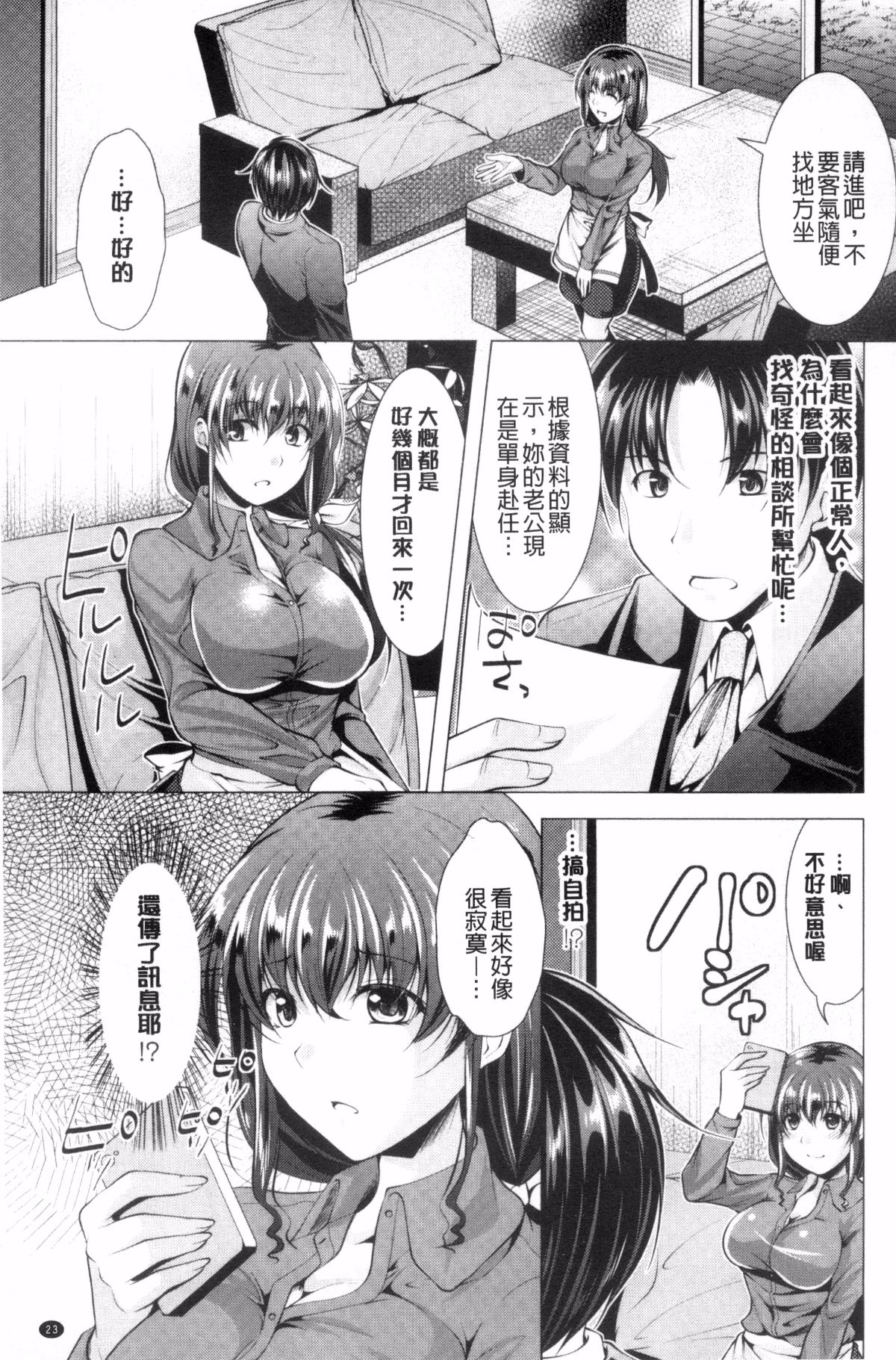 024