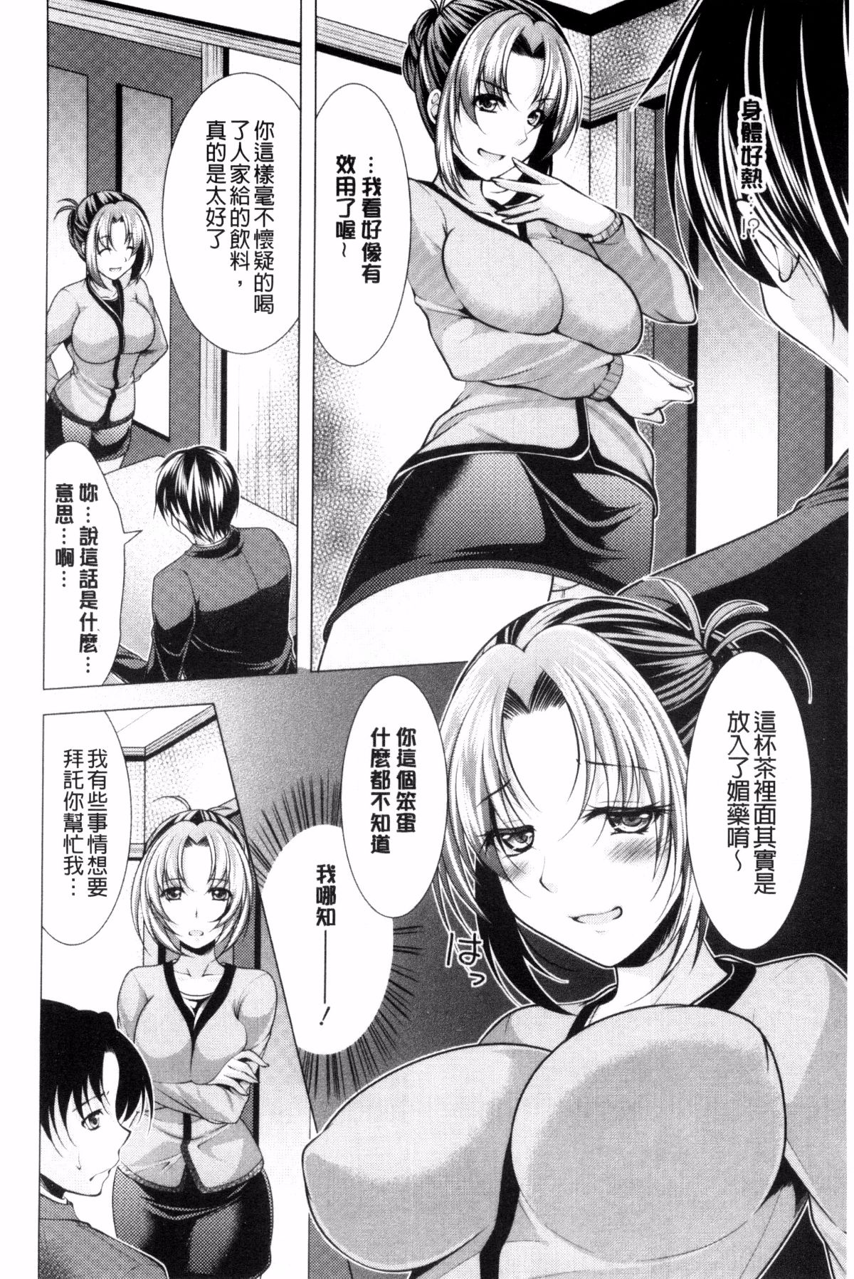081