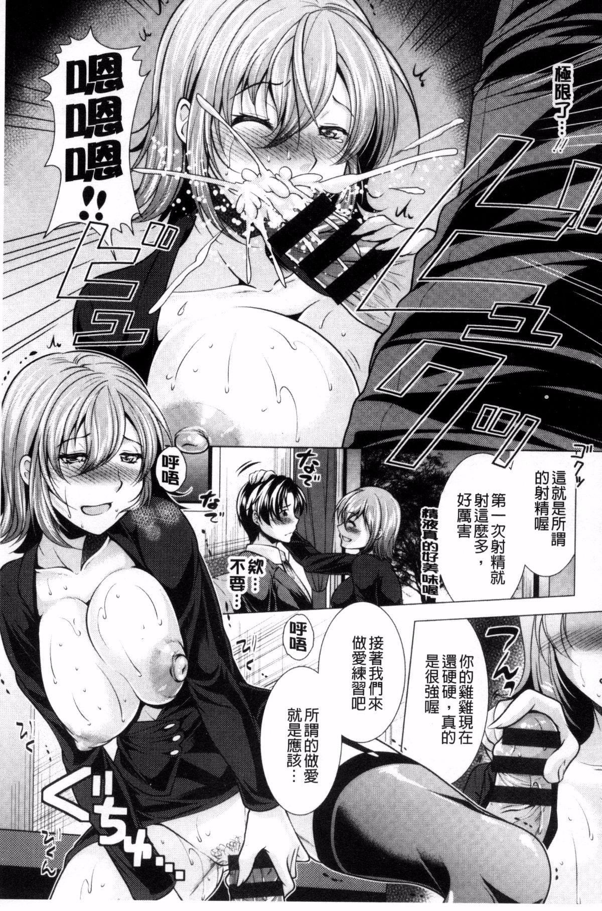 102