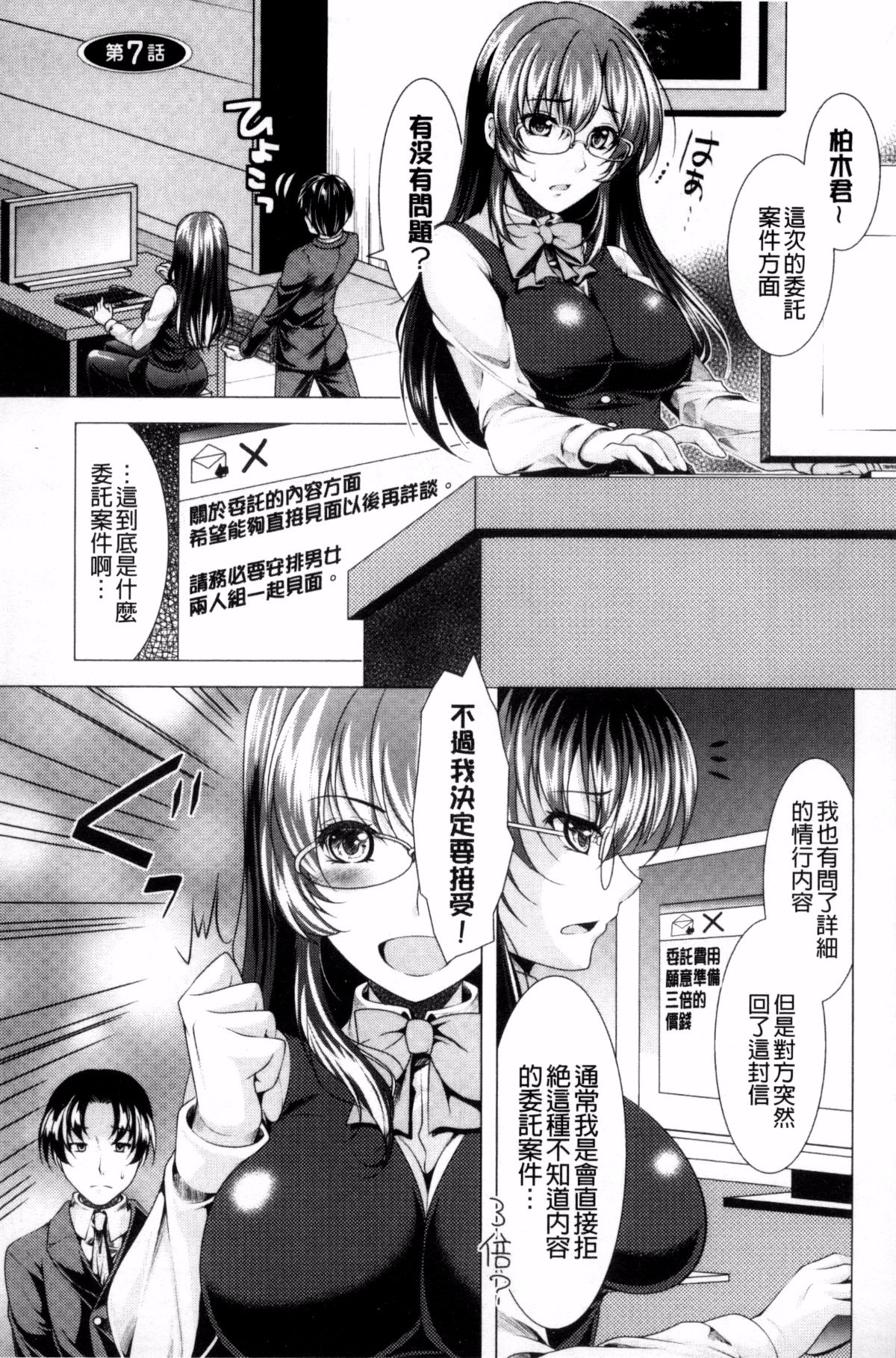 114