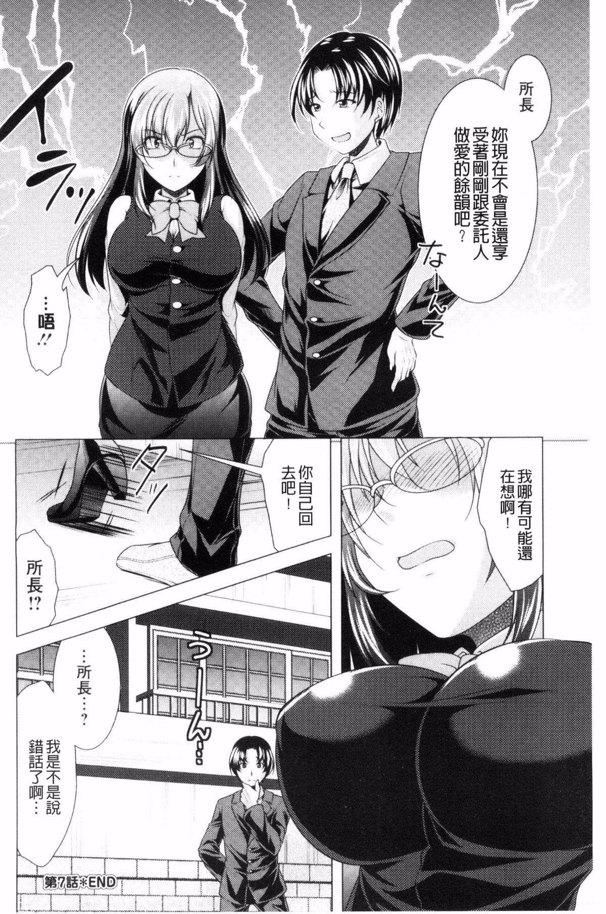 131