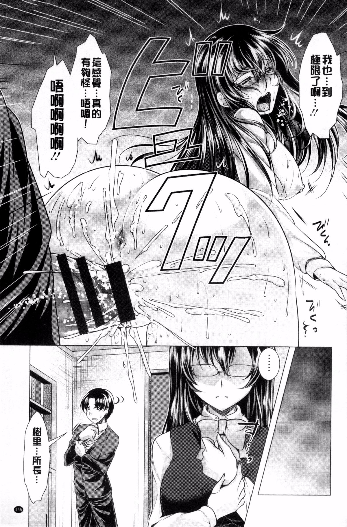 166