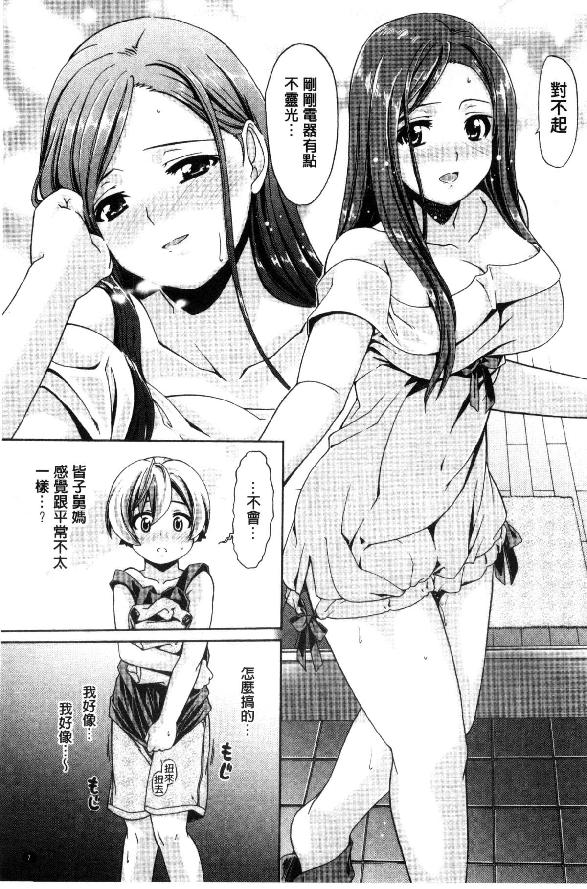 008