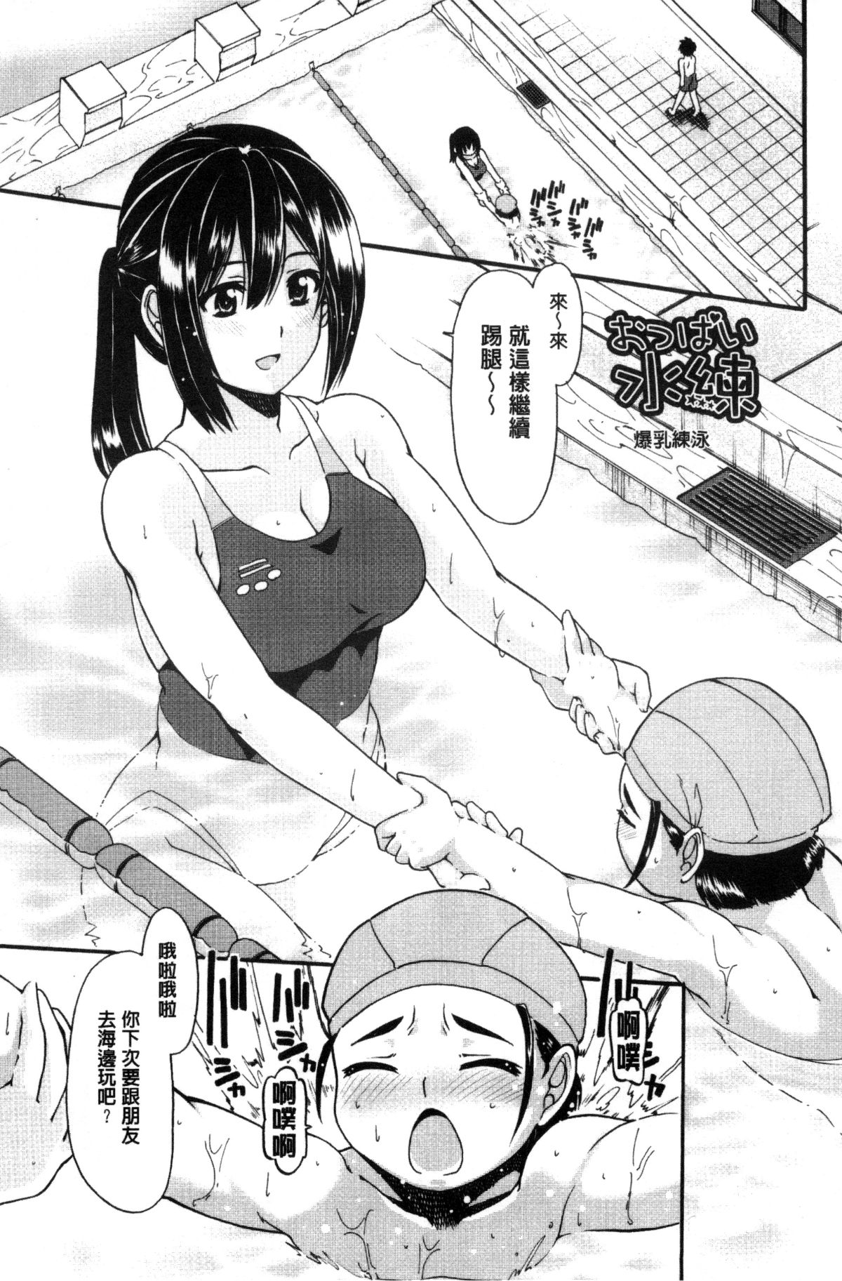 106