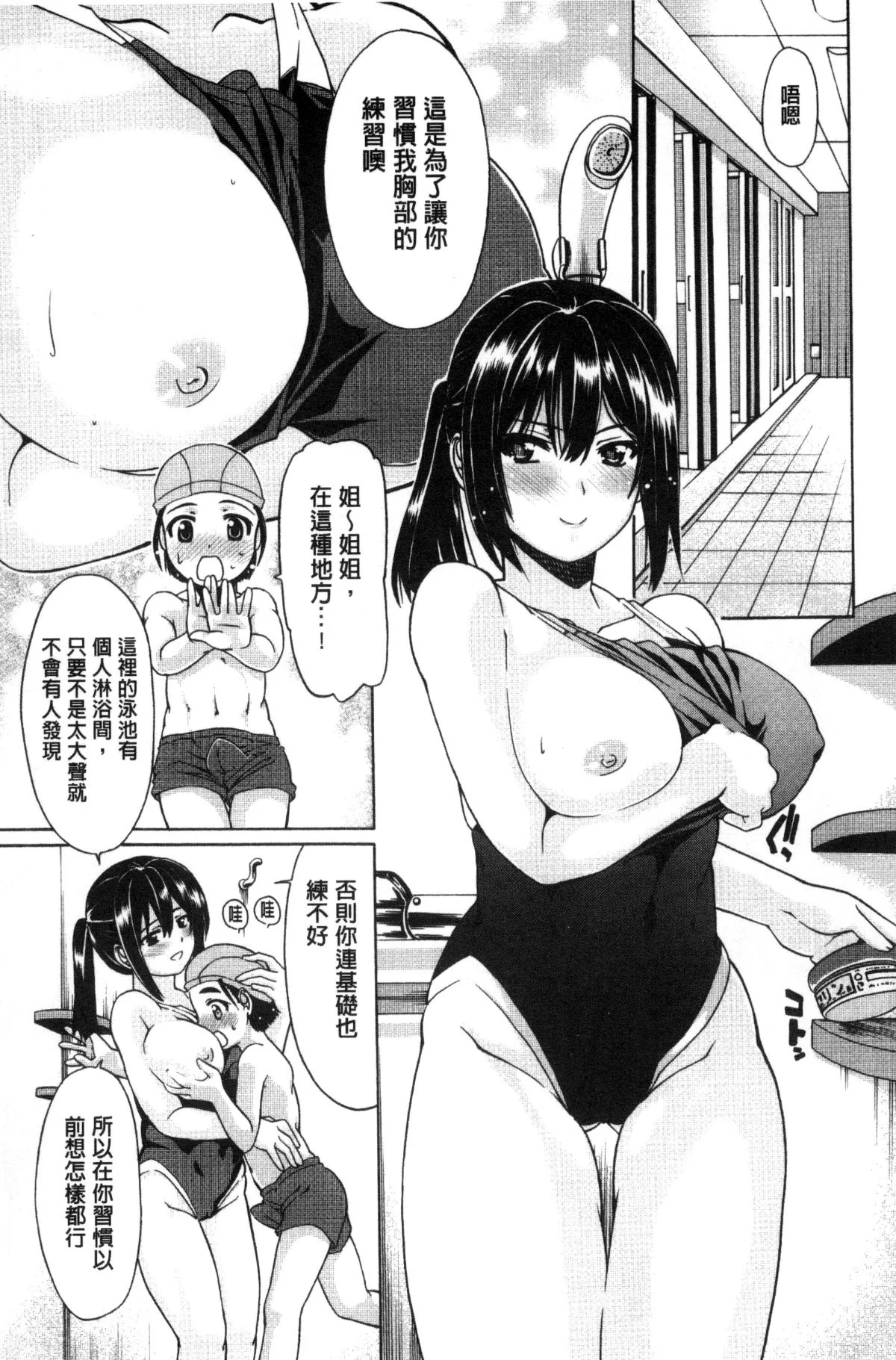110