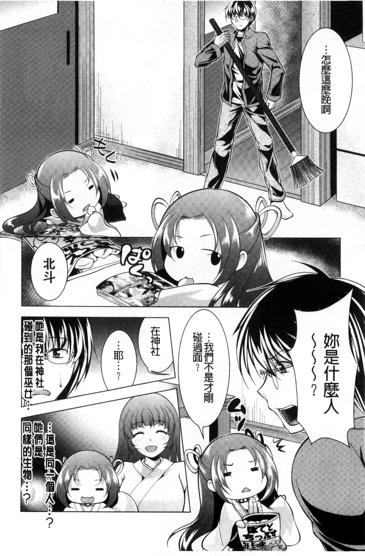 014