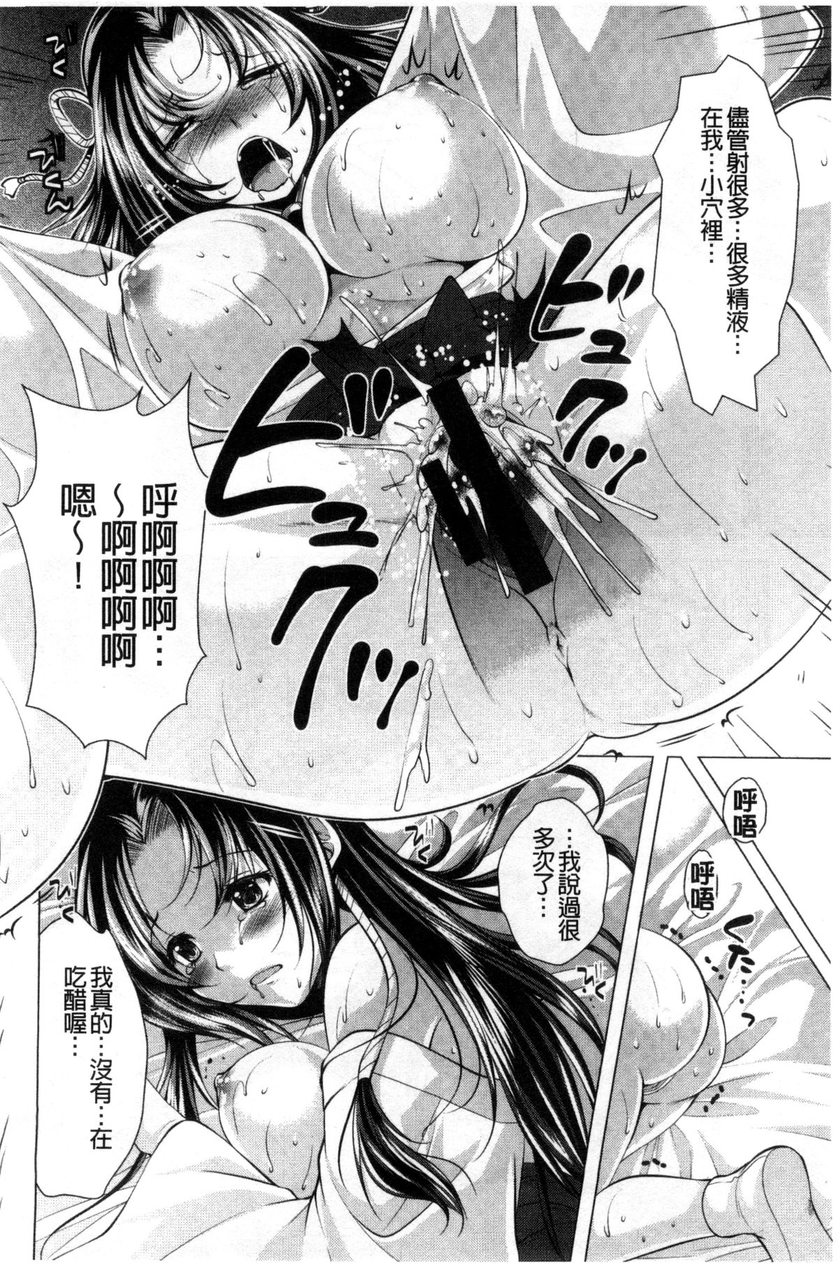 096