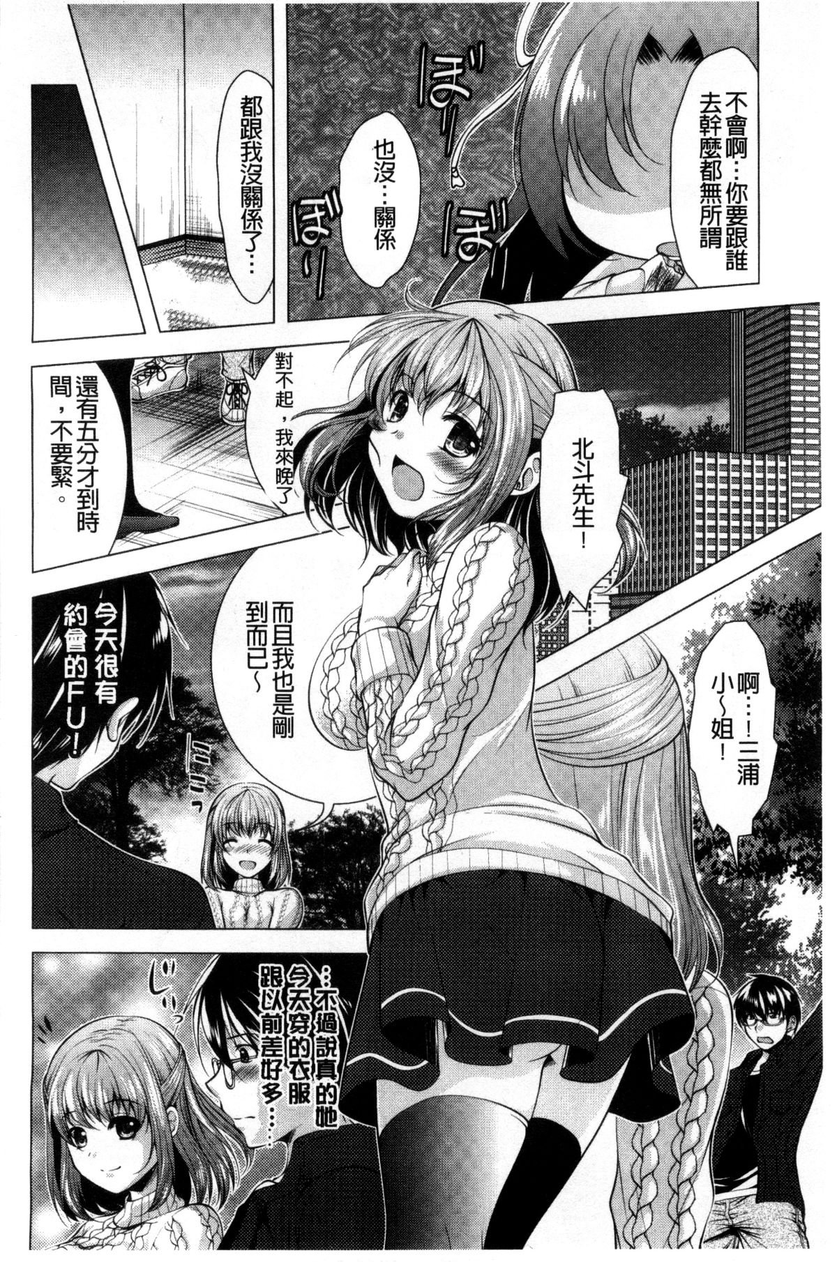 102