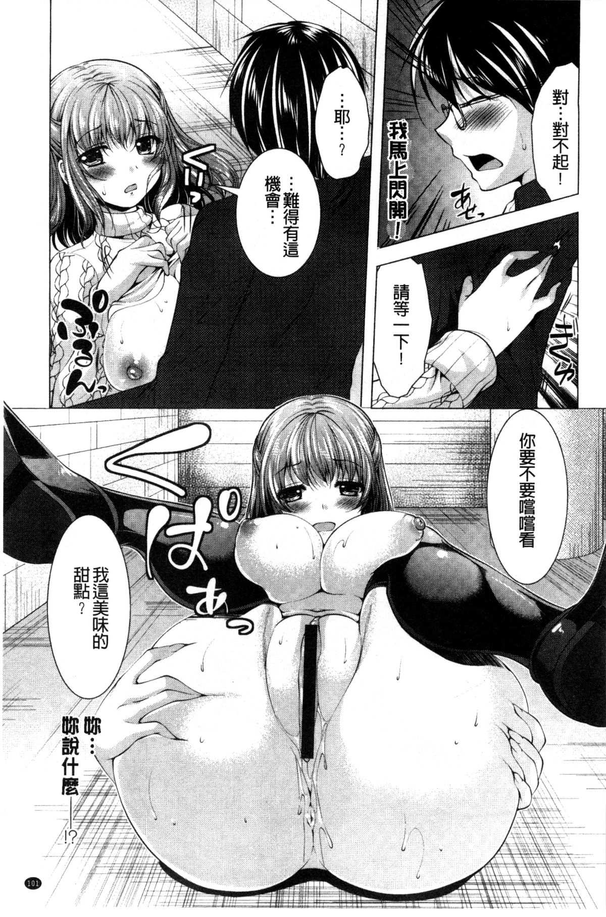 105