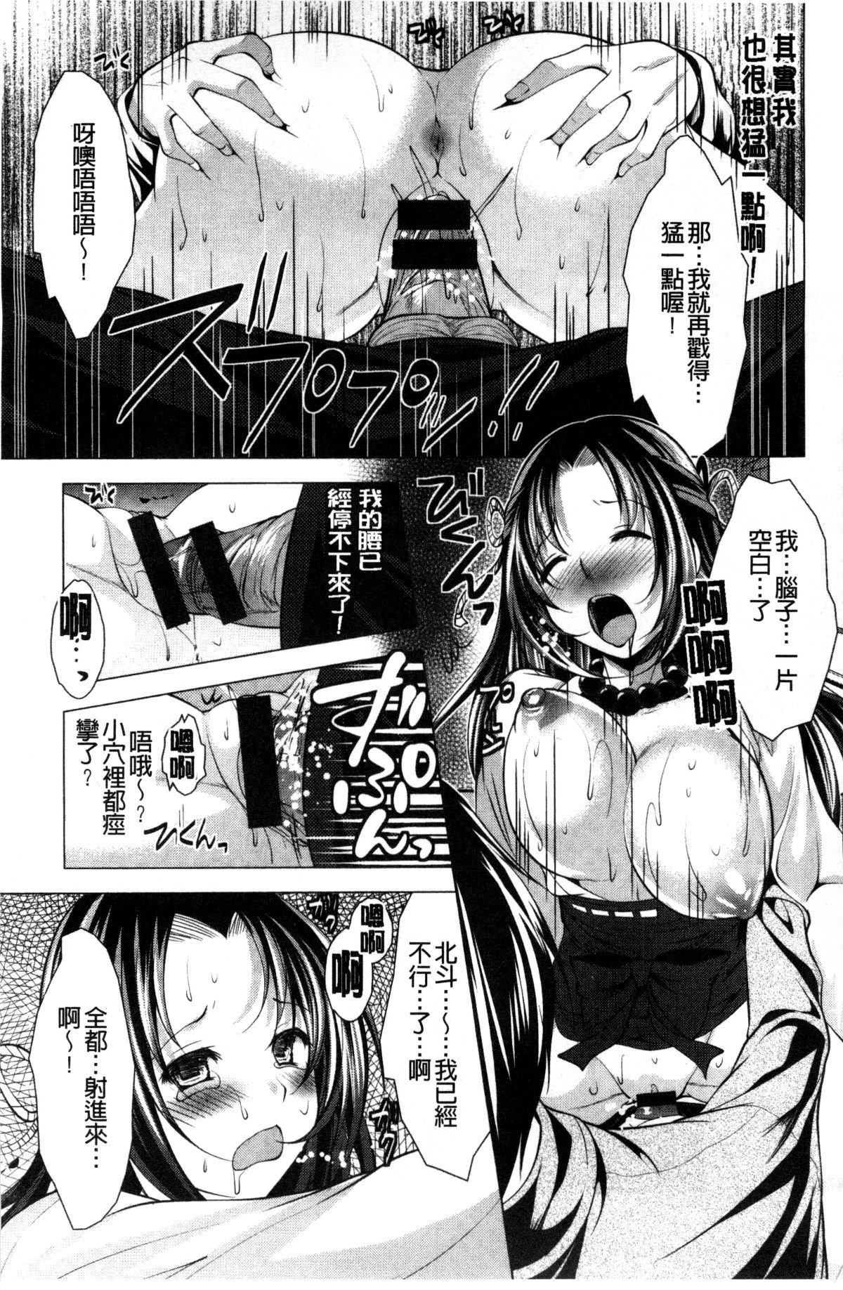 149
