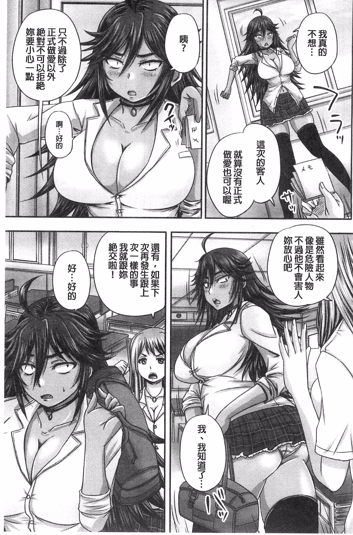 043