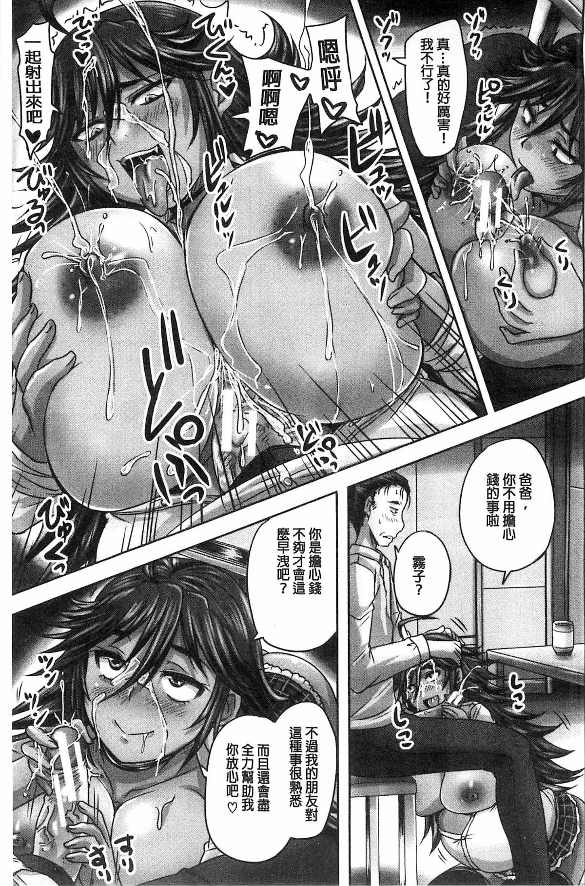 095