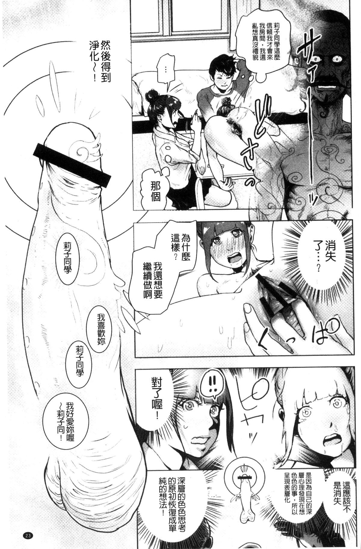 023
