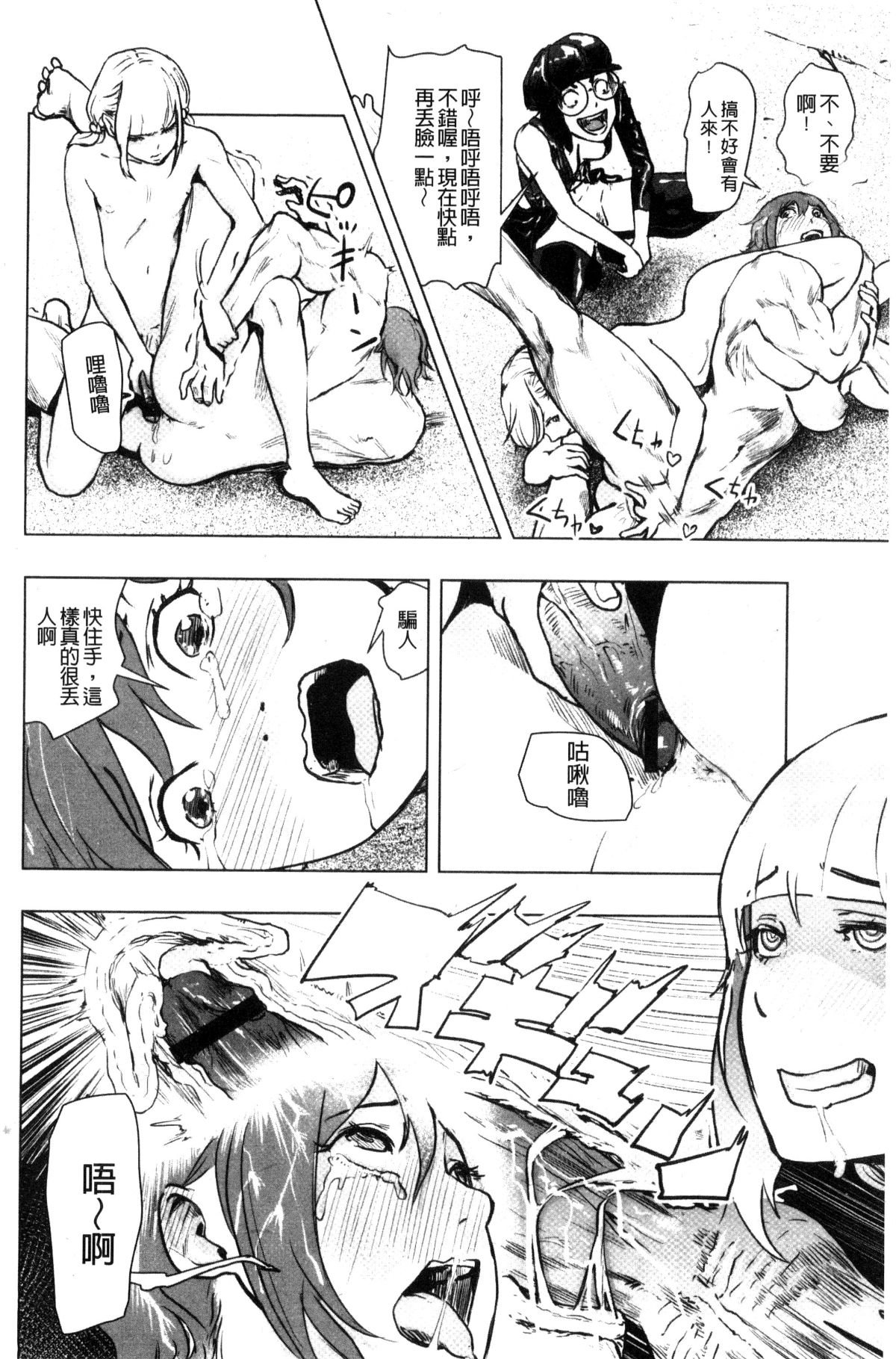 044