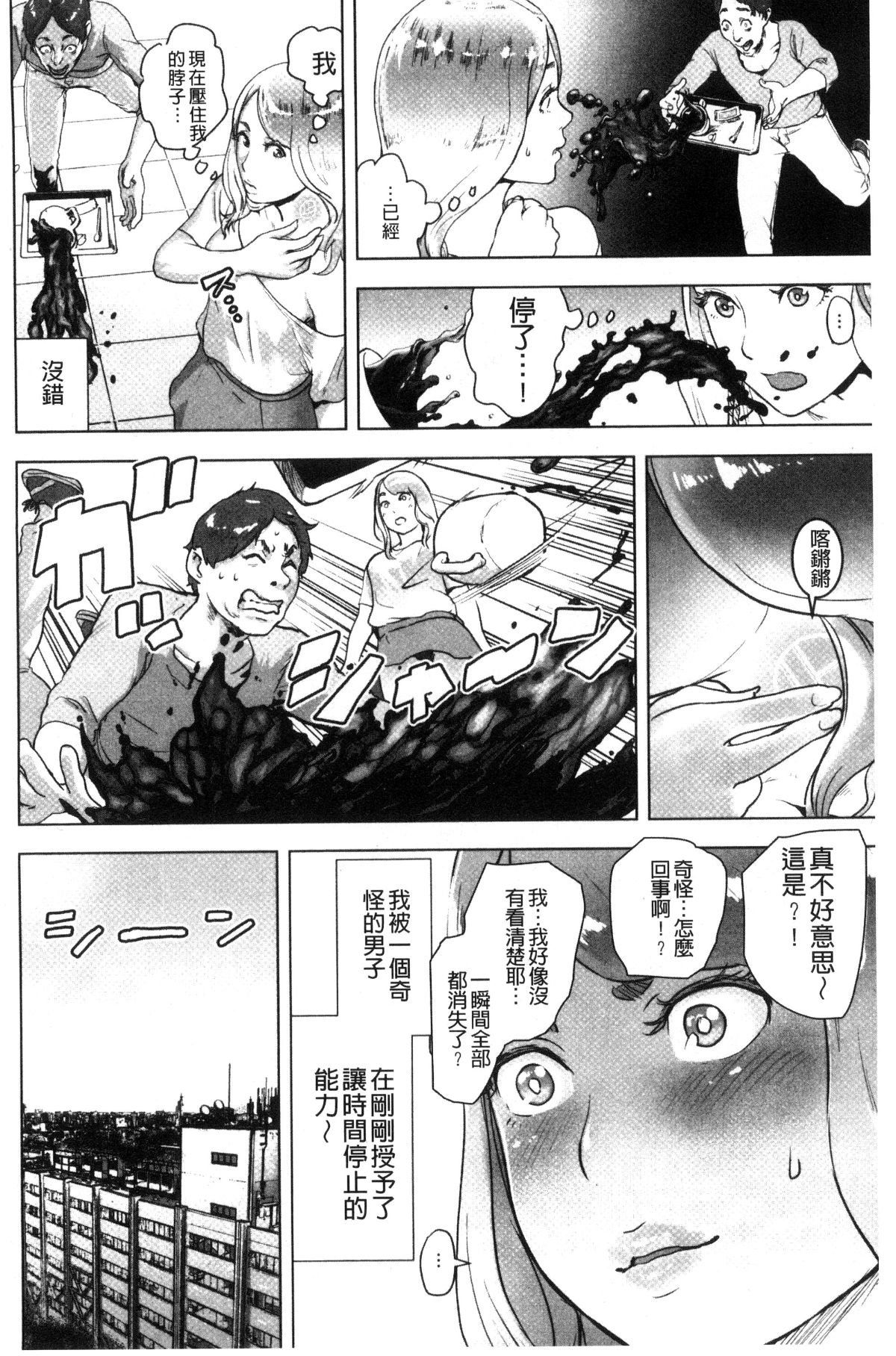 102