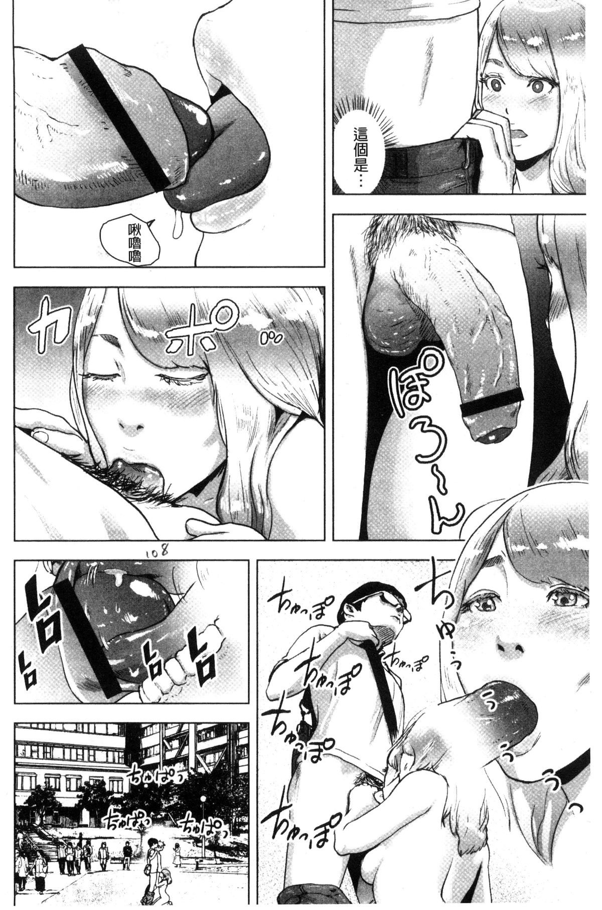 106