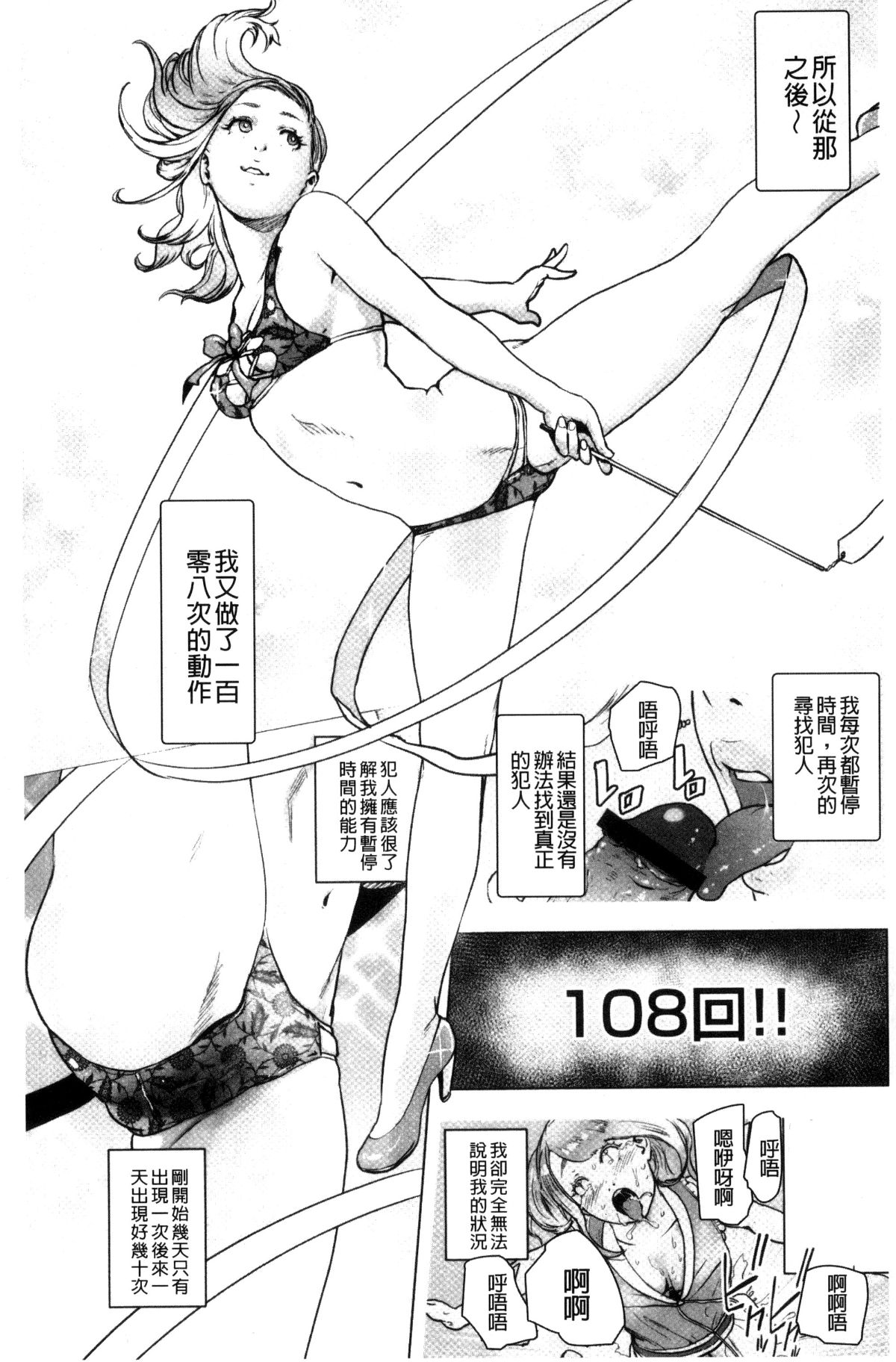 123