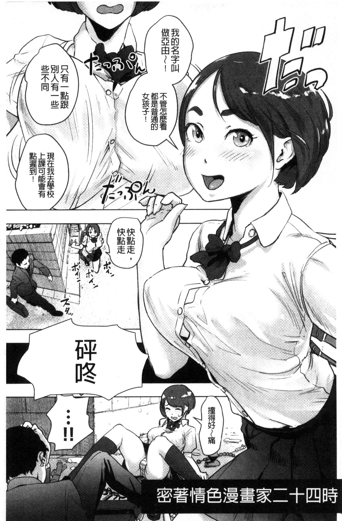 145