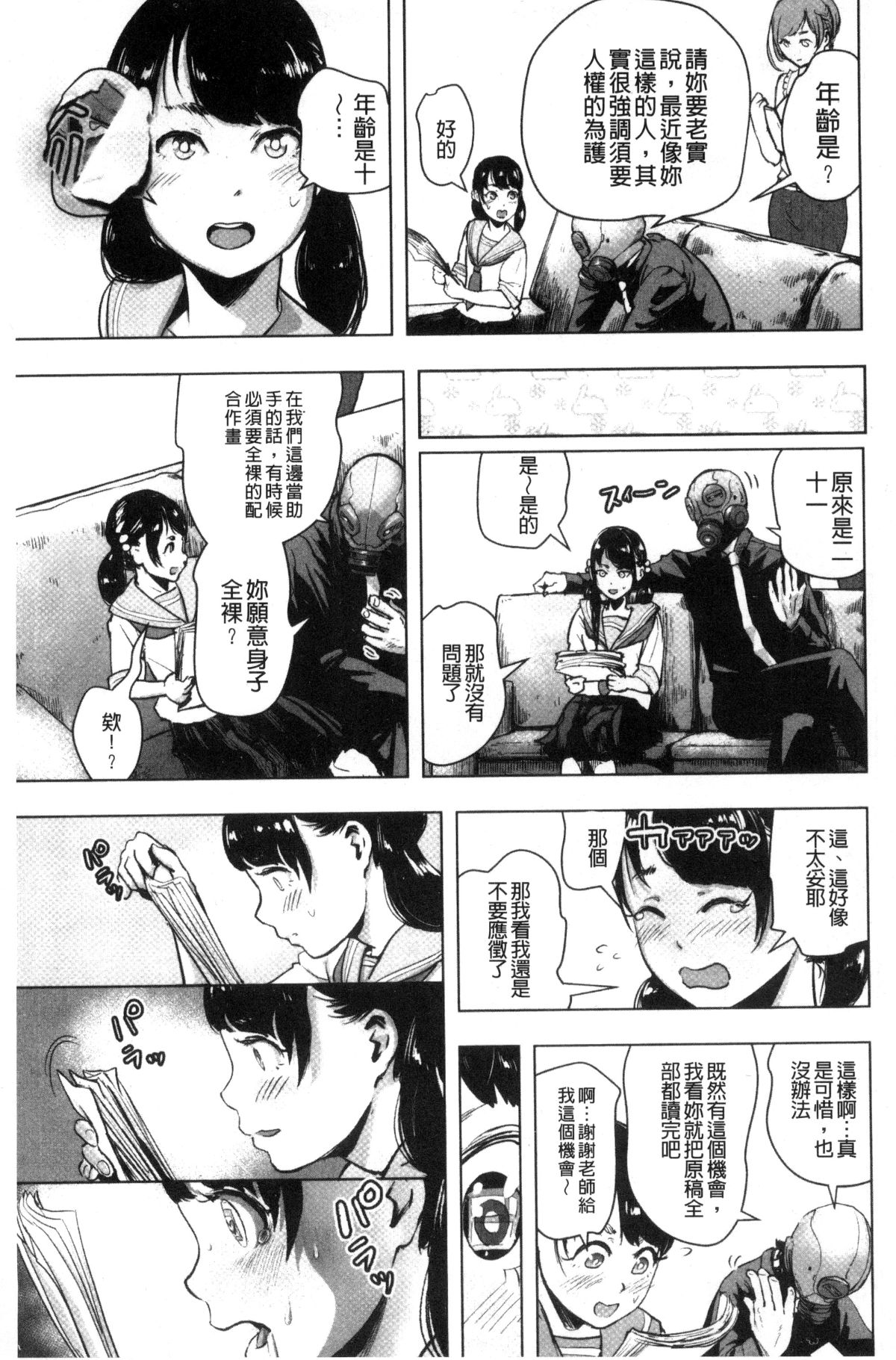 153