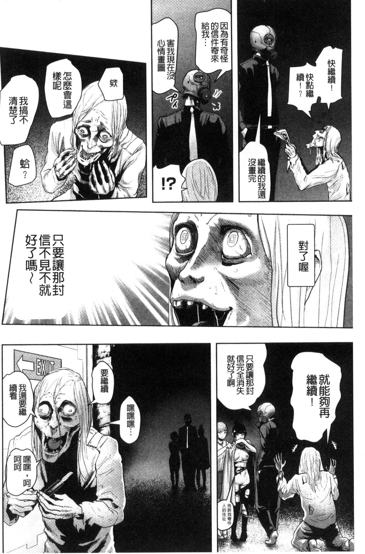 164