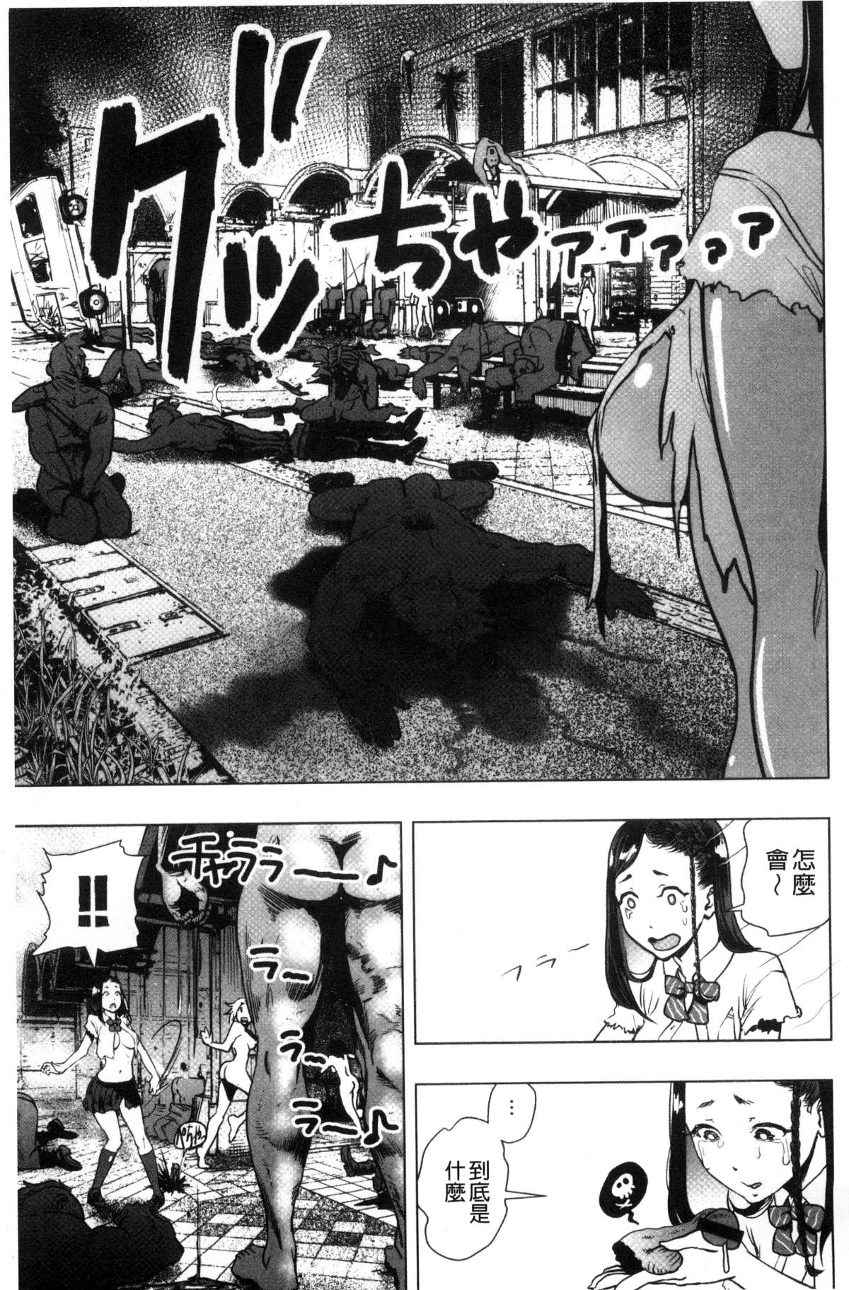 183