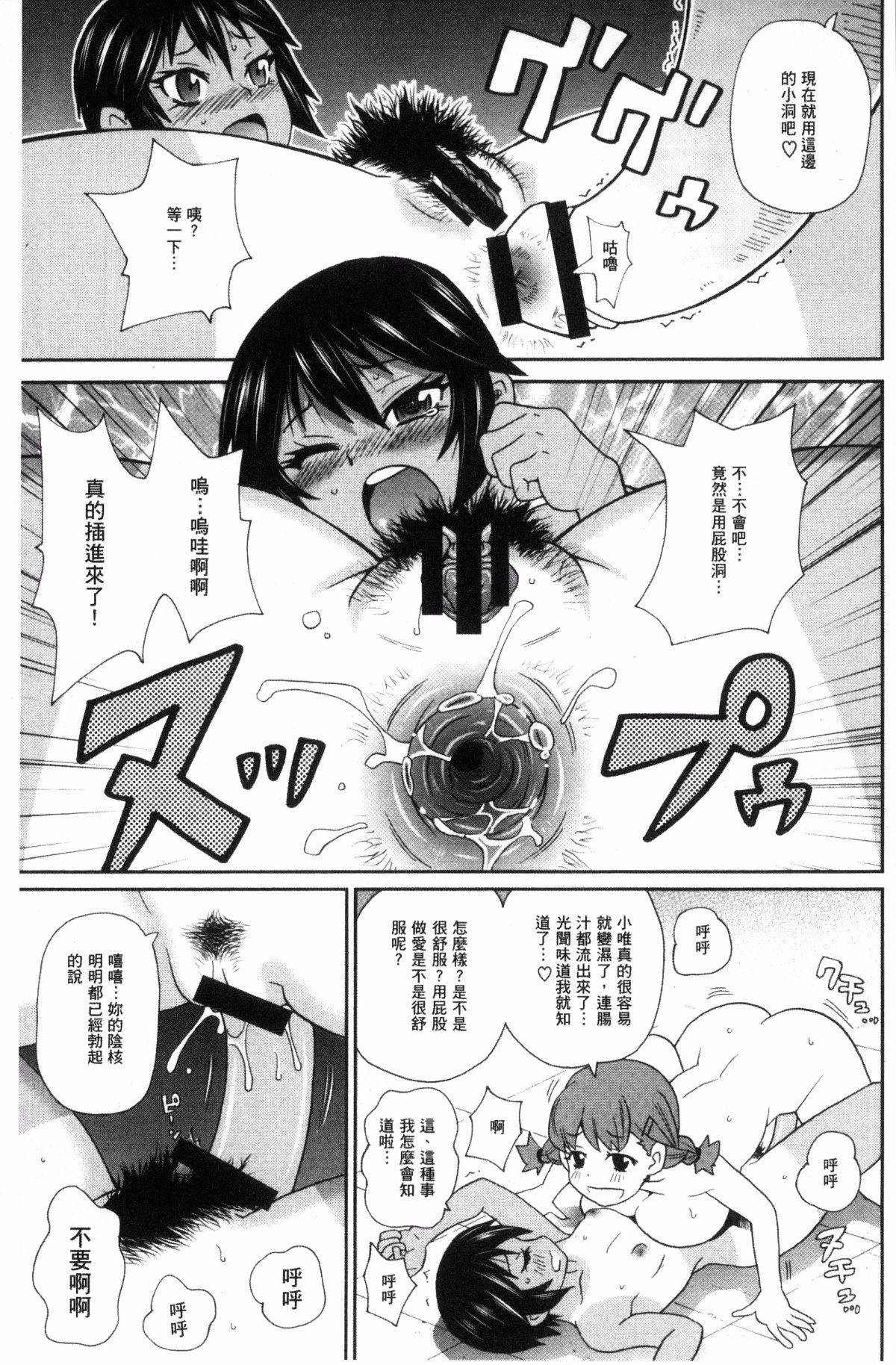 136