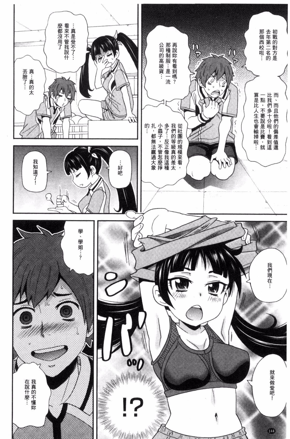 145