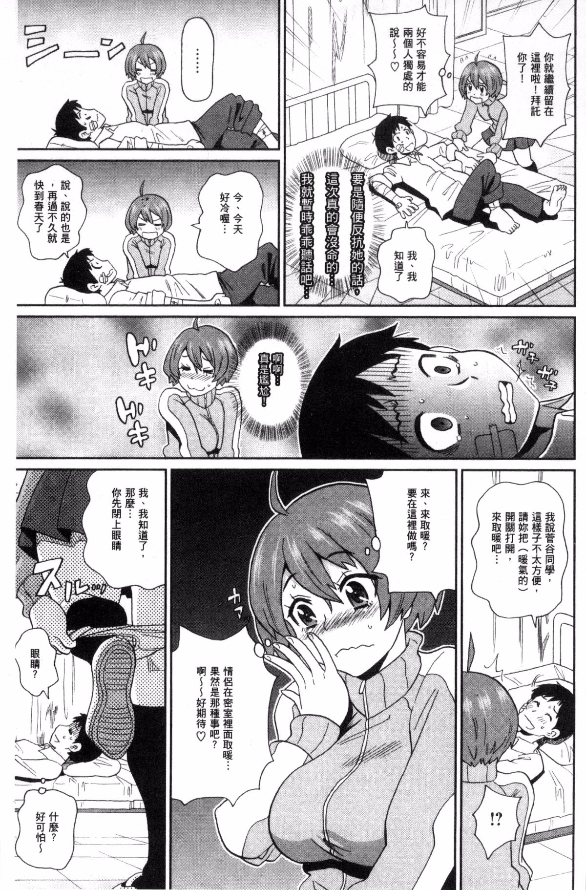 166
