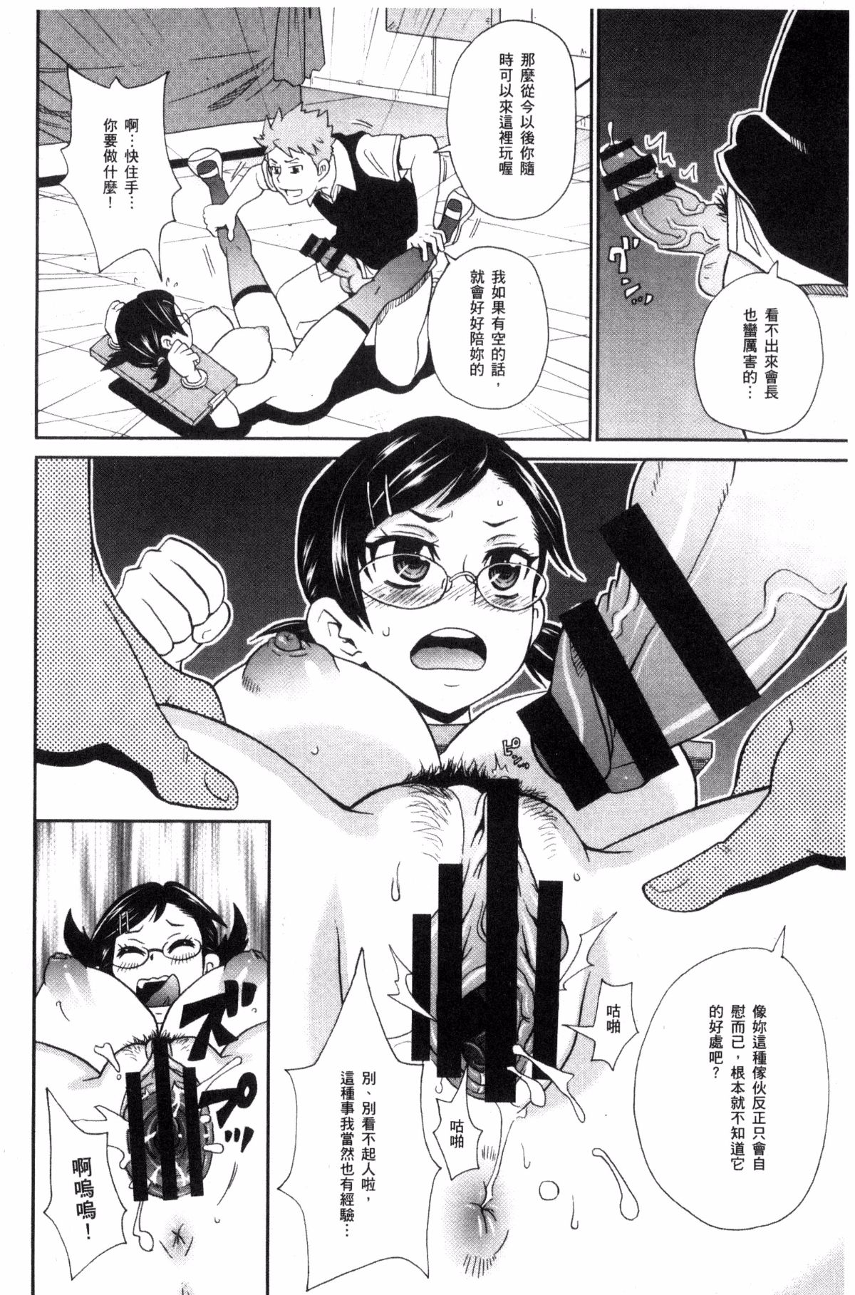 193