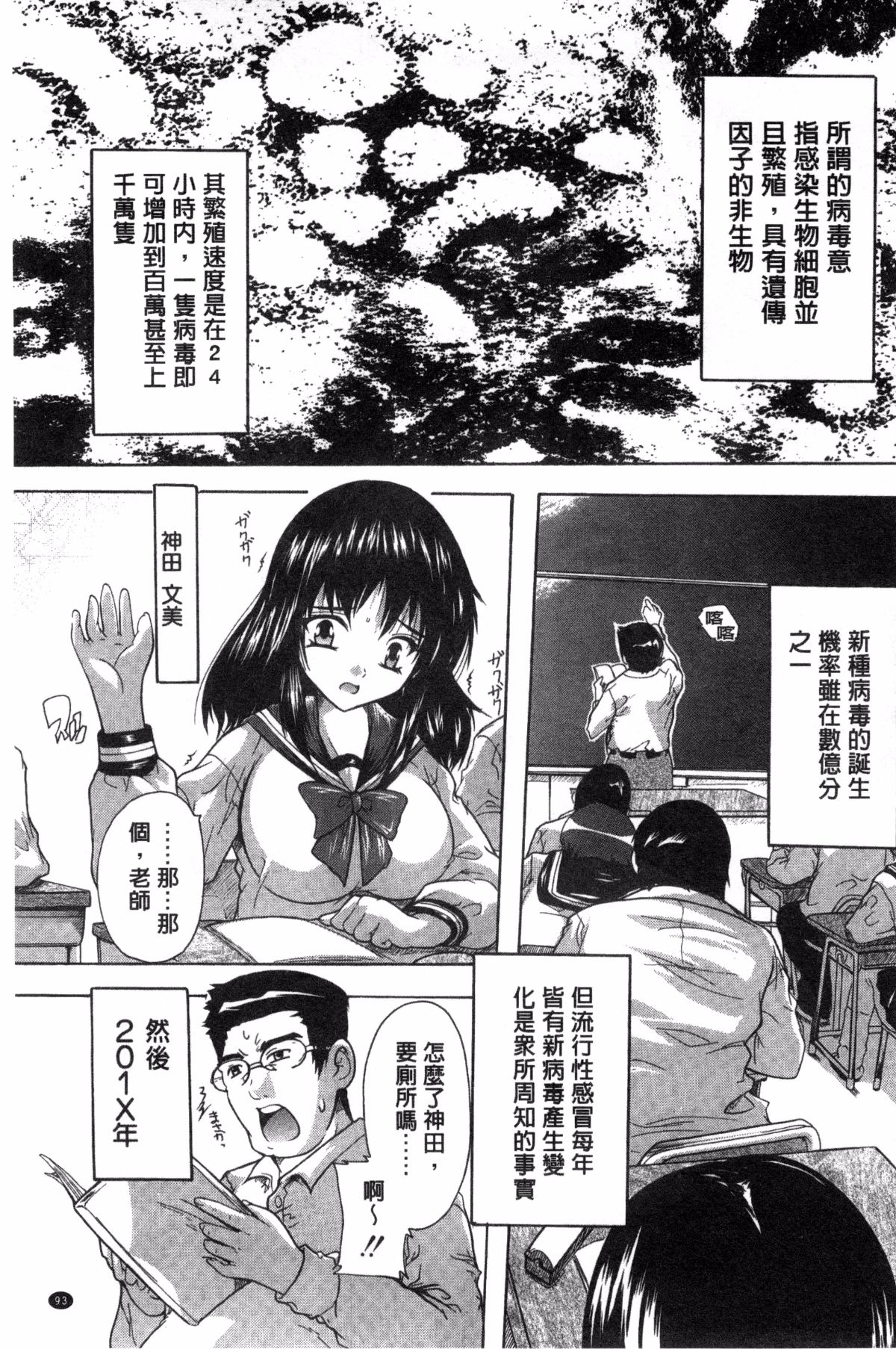 095