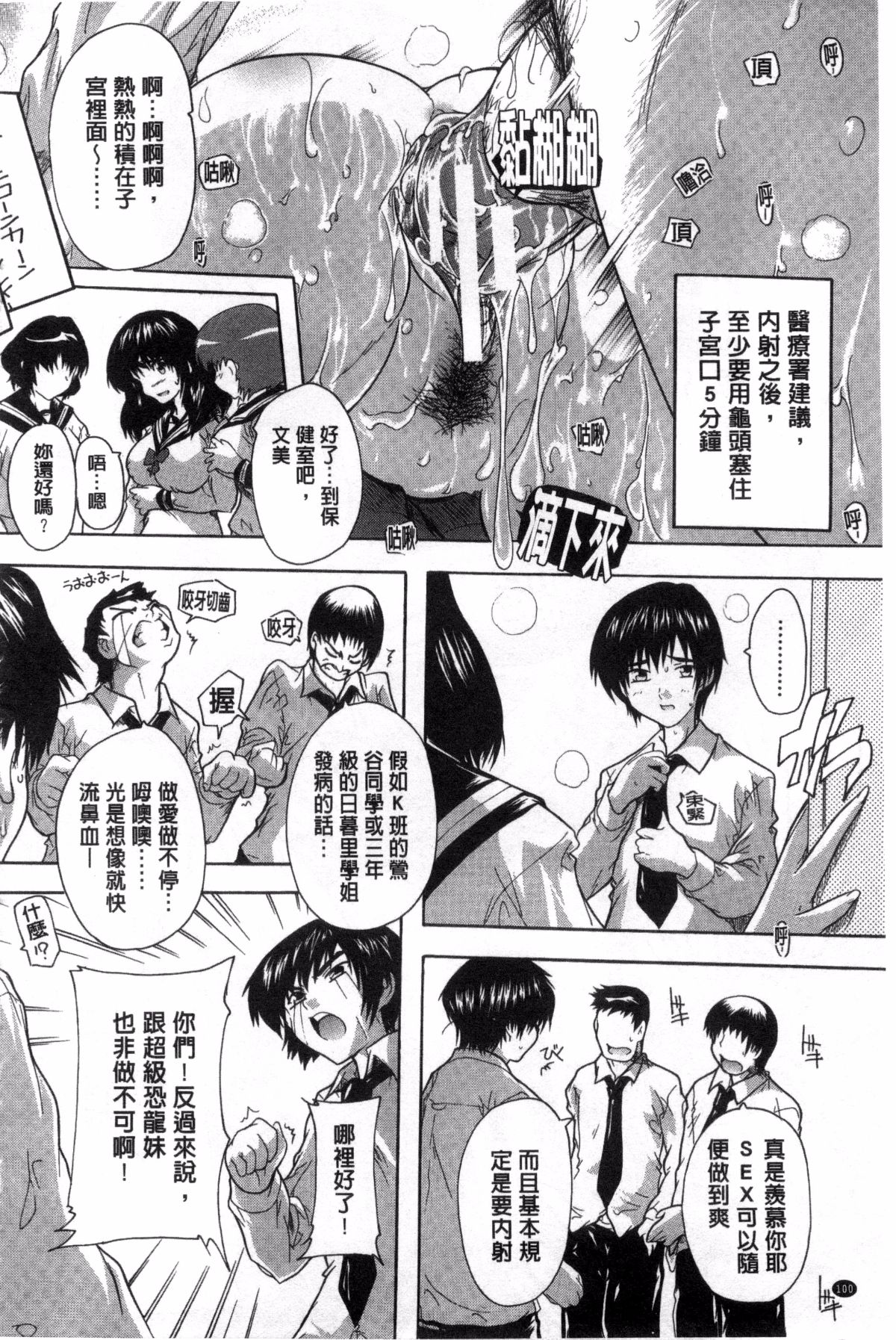 102