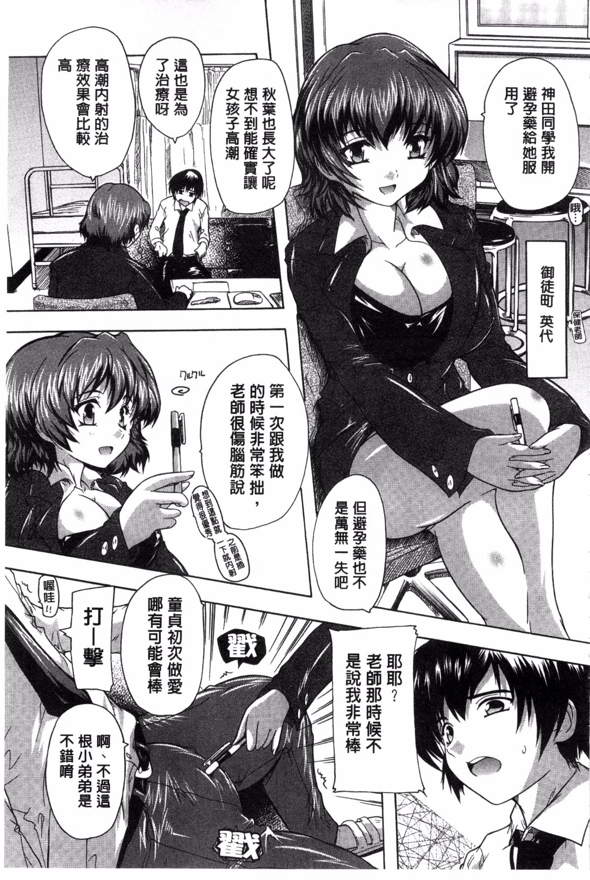 105